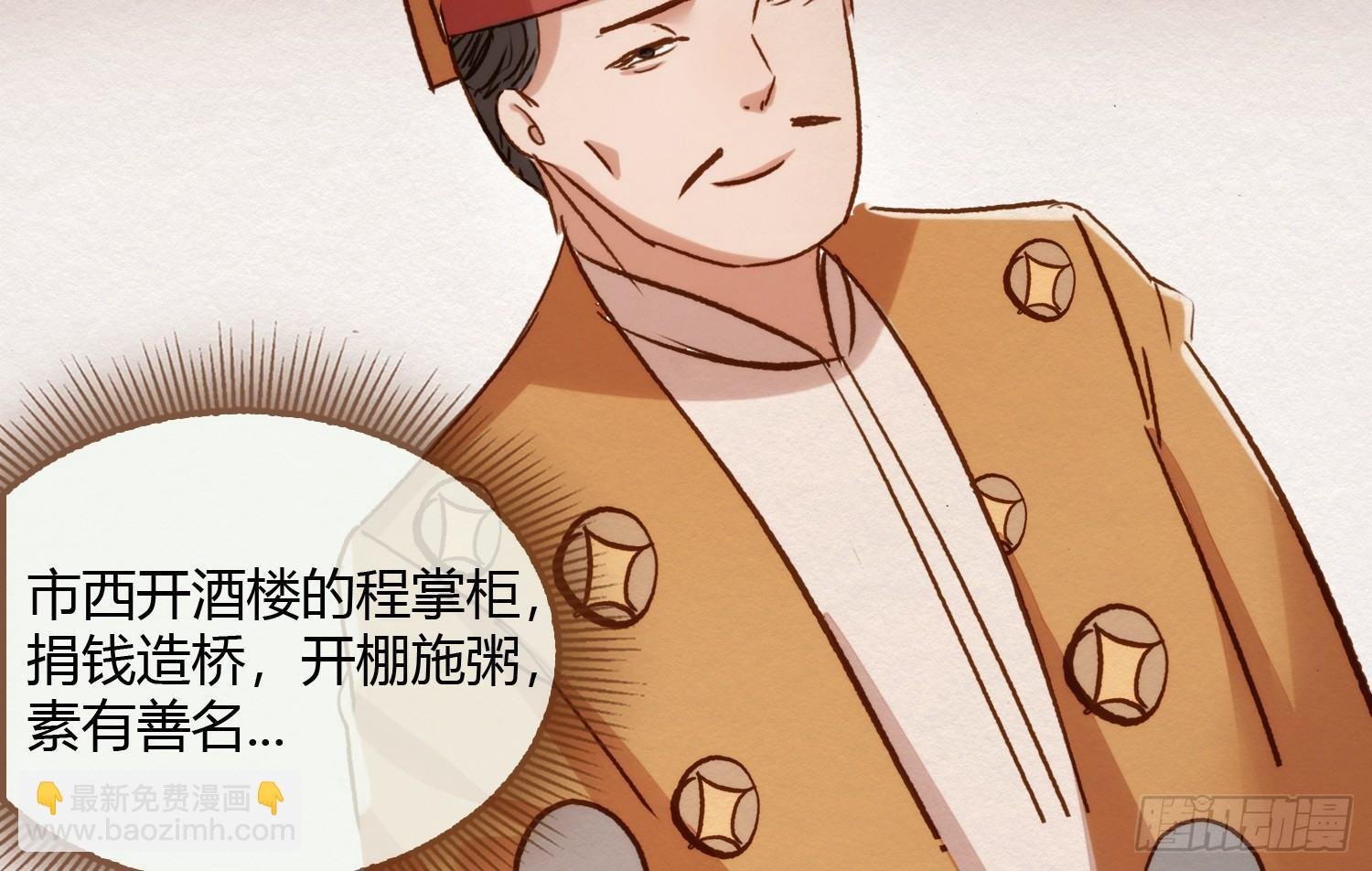 云中客7-好男儿先成家后立业