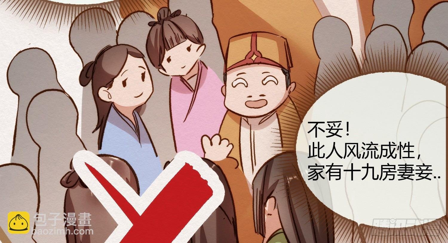 云中客7-好男儿先成家后立业