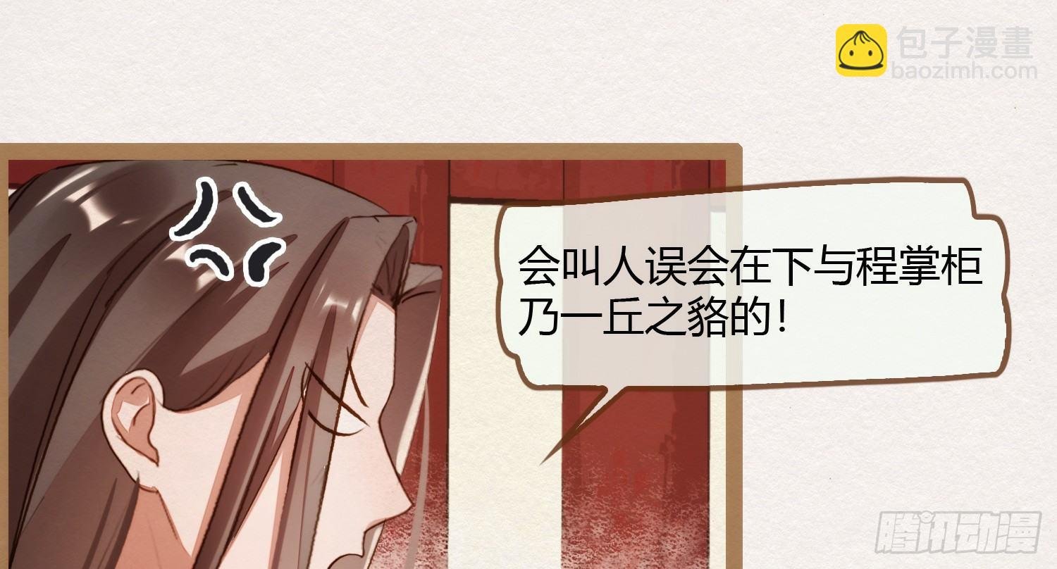 云中客7-好男儿先成家后立业
