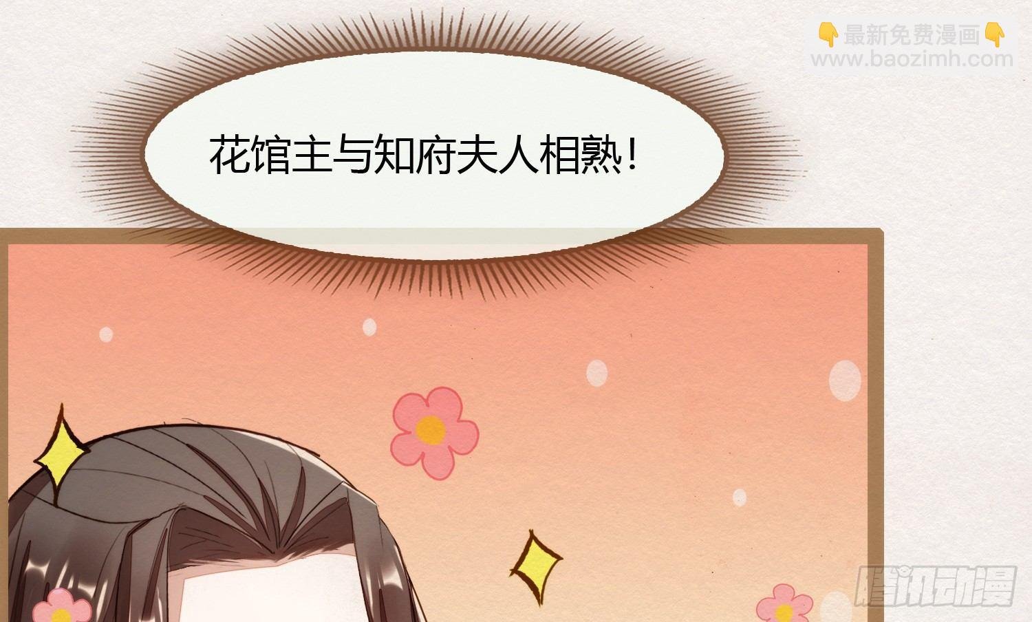 云中客7-好男儿先成家后立业