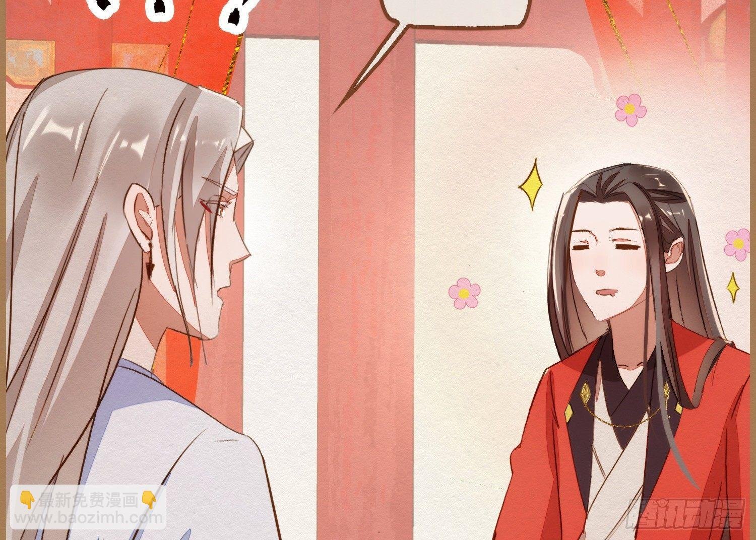 云中客7-好男儿先成家后立业