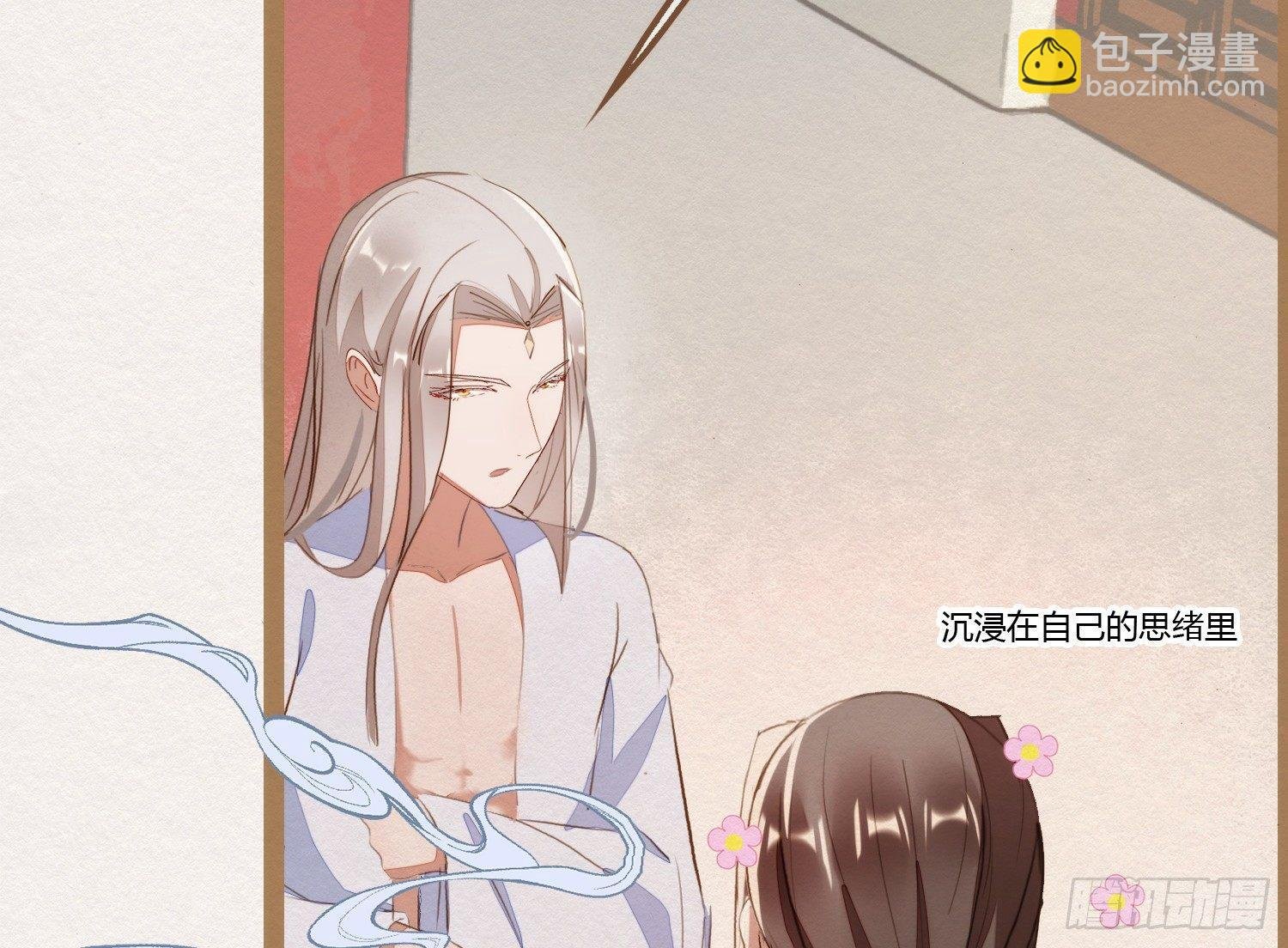 云中客7-好男儿先成家后立业