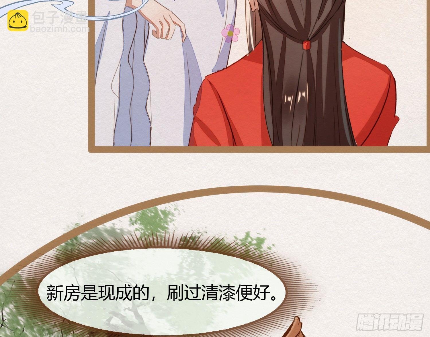 云中客7-好男儿先成家后立业