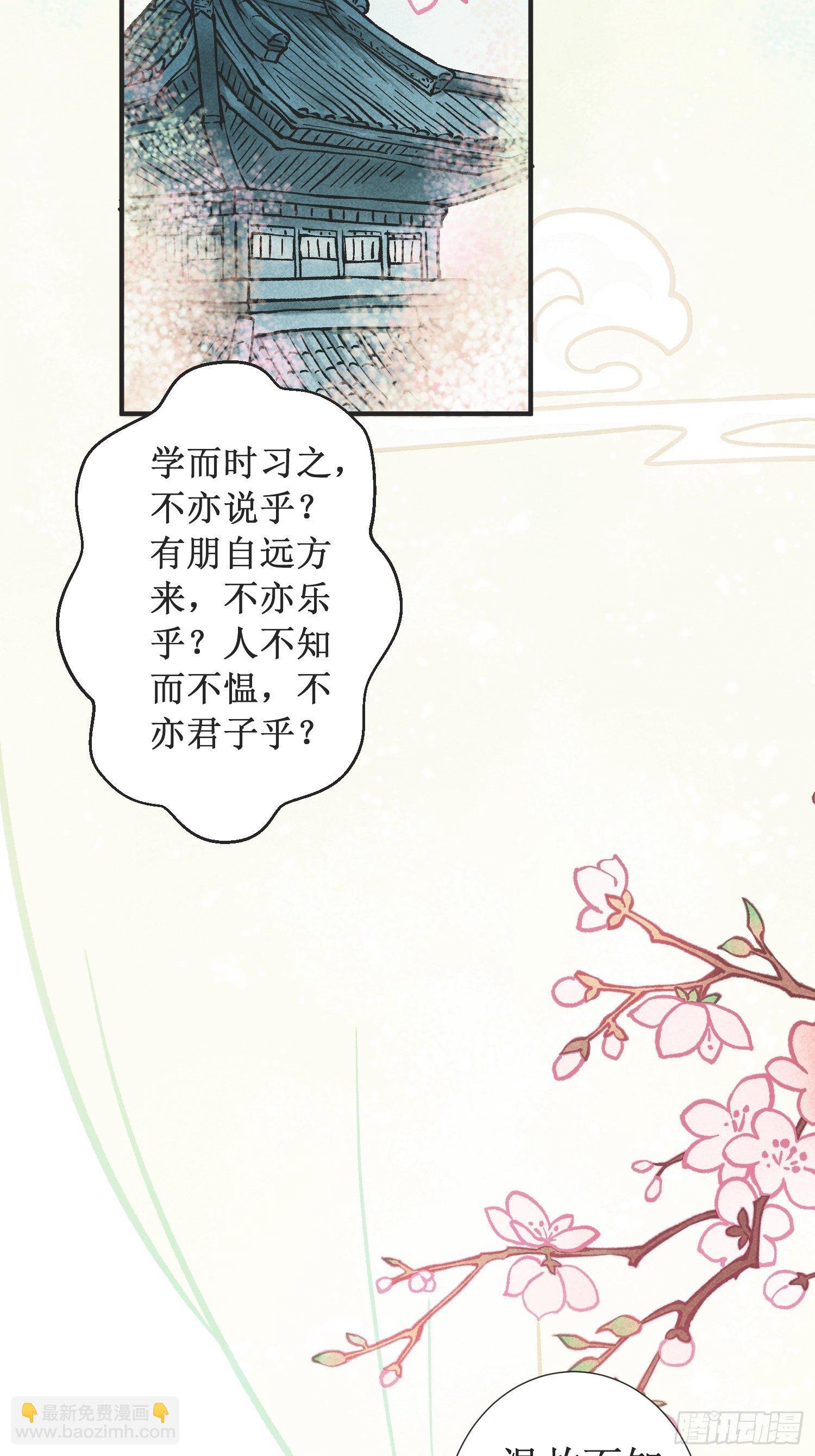 七夕番外之春天正是读书天（1）