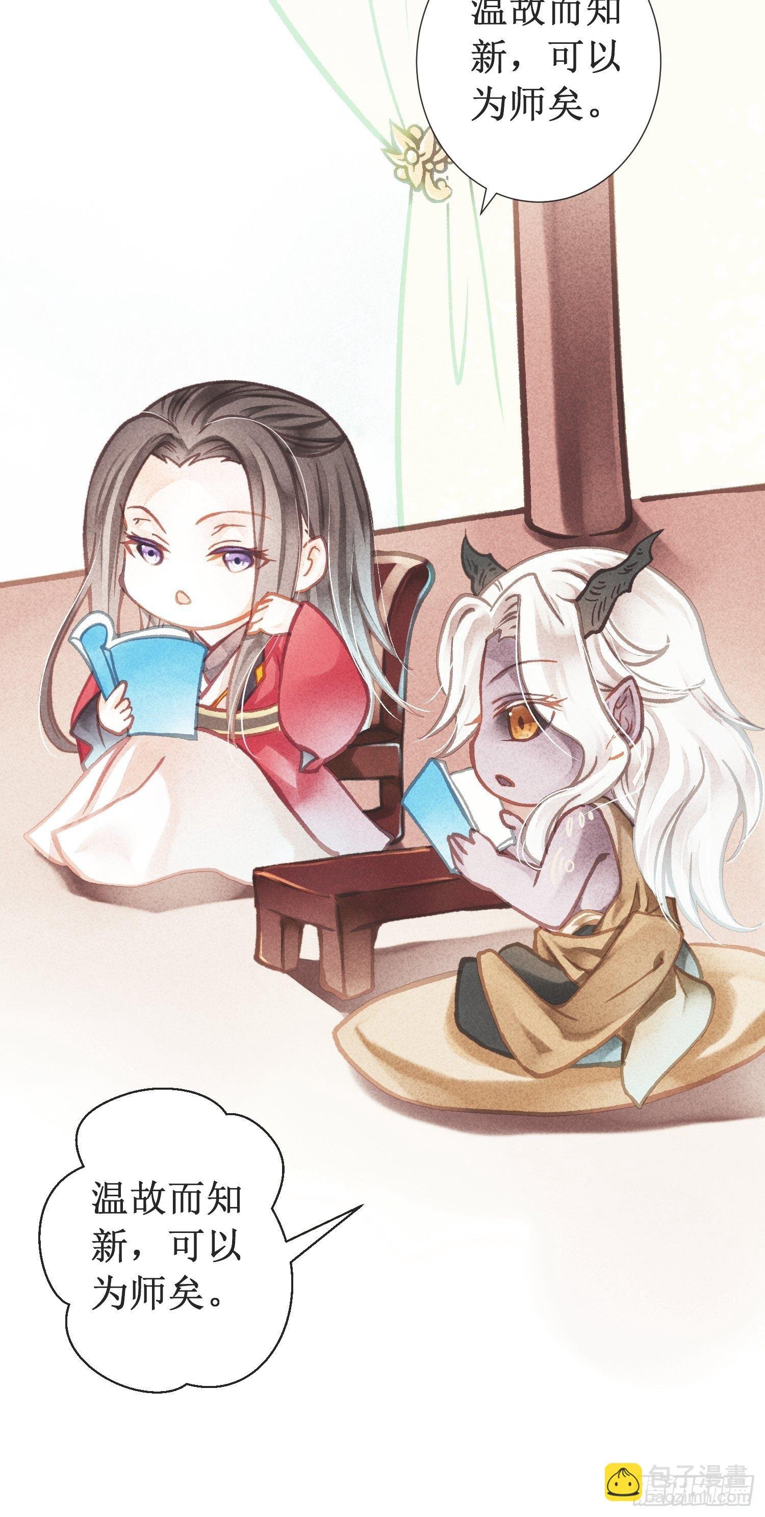 七夕番外之春天正是读书天（1）