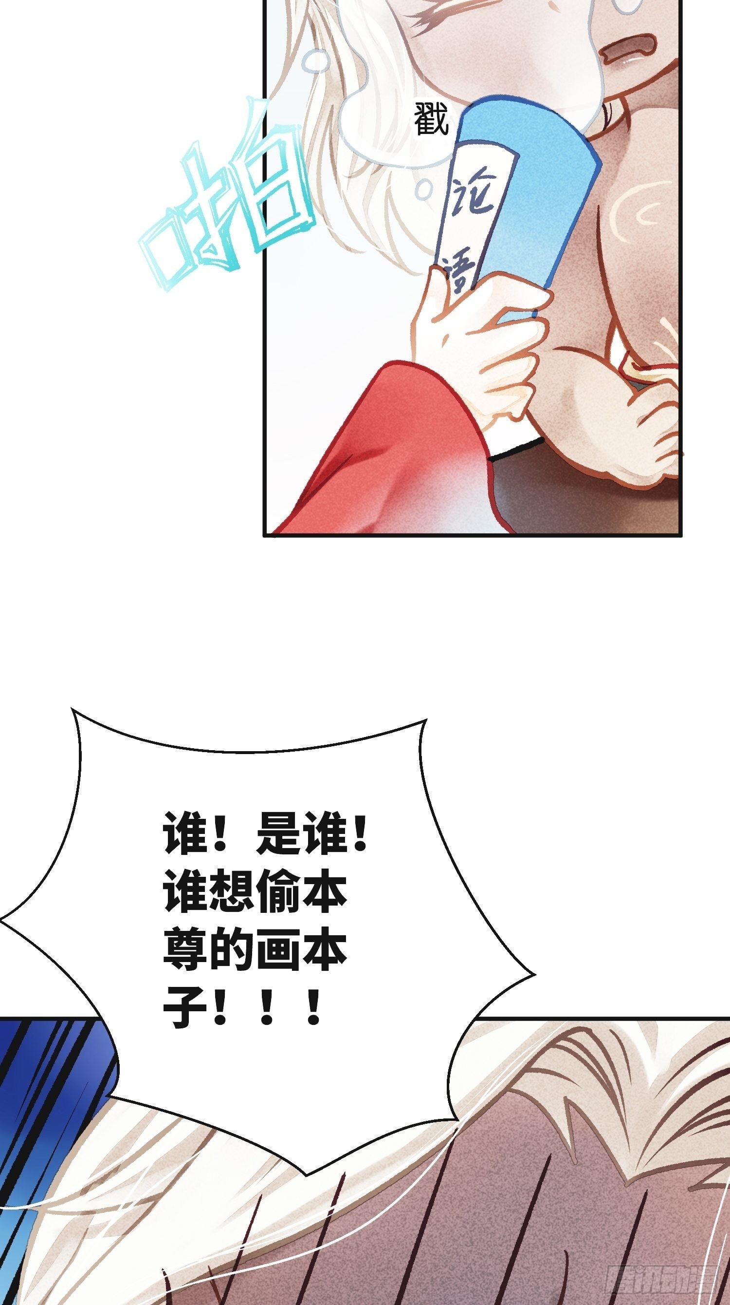 七夕番外之春天正是读书天（1）