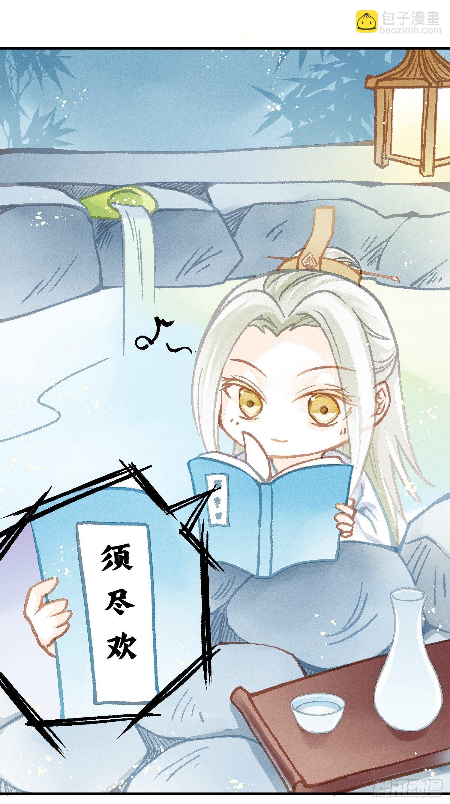 七夕番外之春天正是读书天（2）