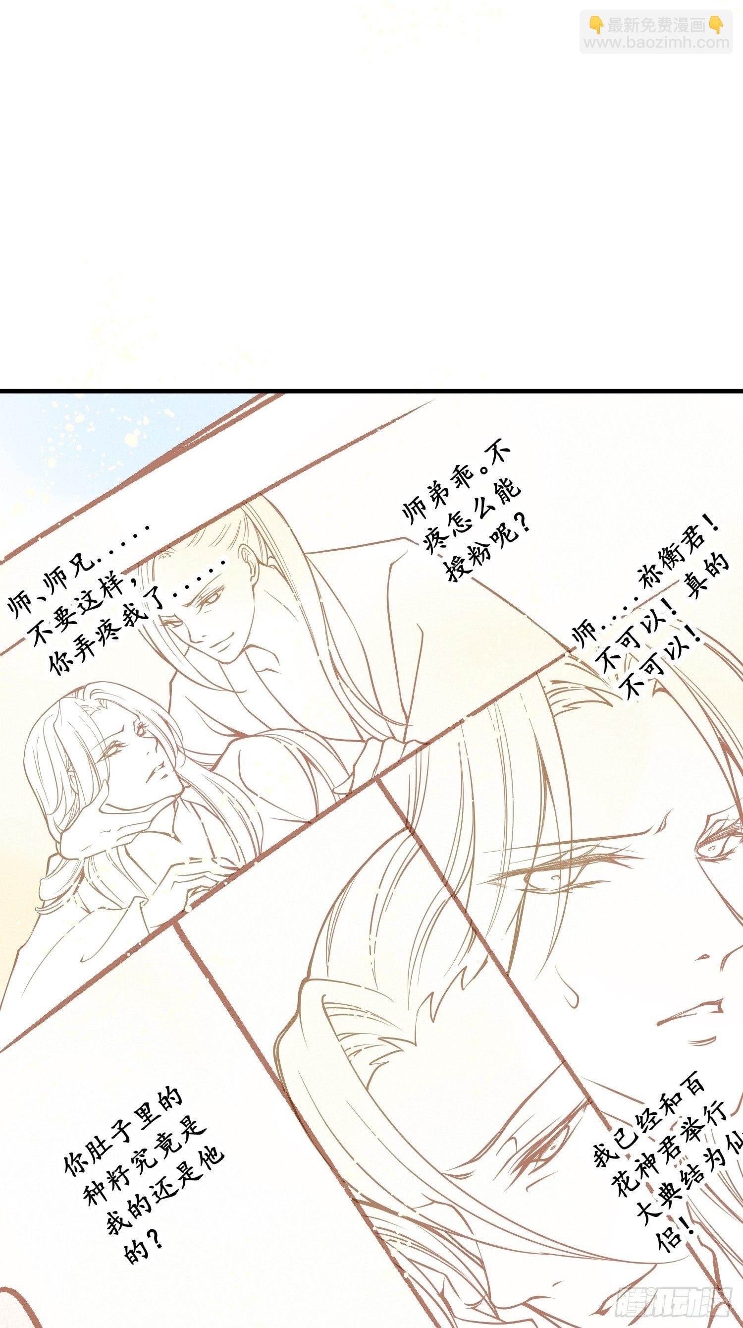 七夕番外之春天正是读书天（2）