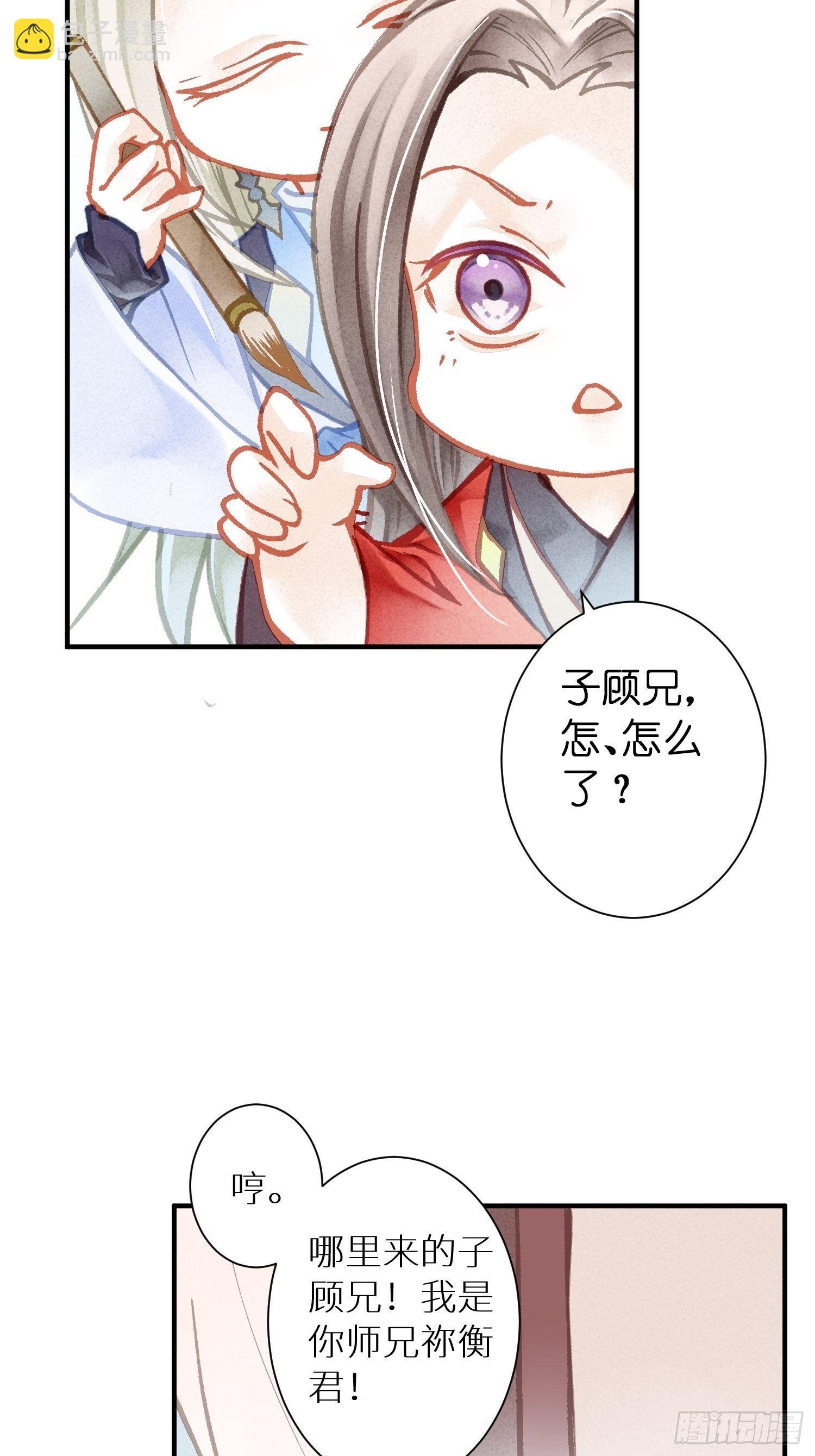 七夕番外之春天正是读书天（2）