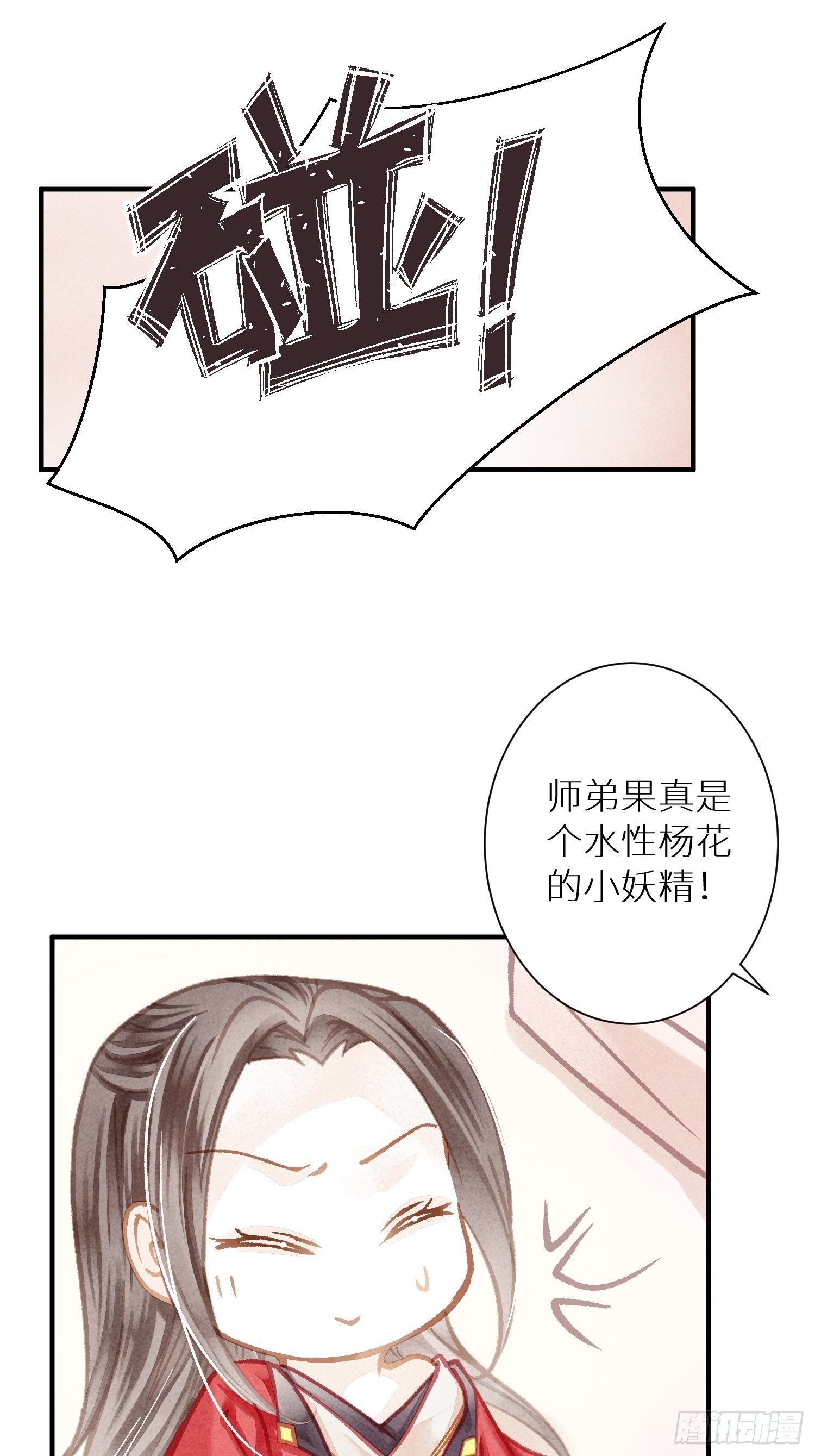 七夕番外之春天正是读书天（2）