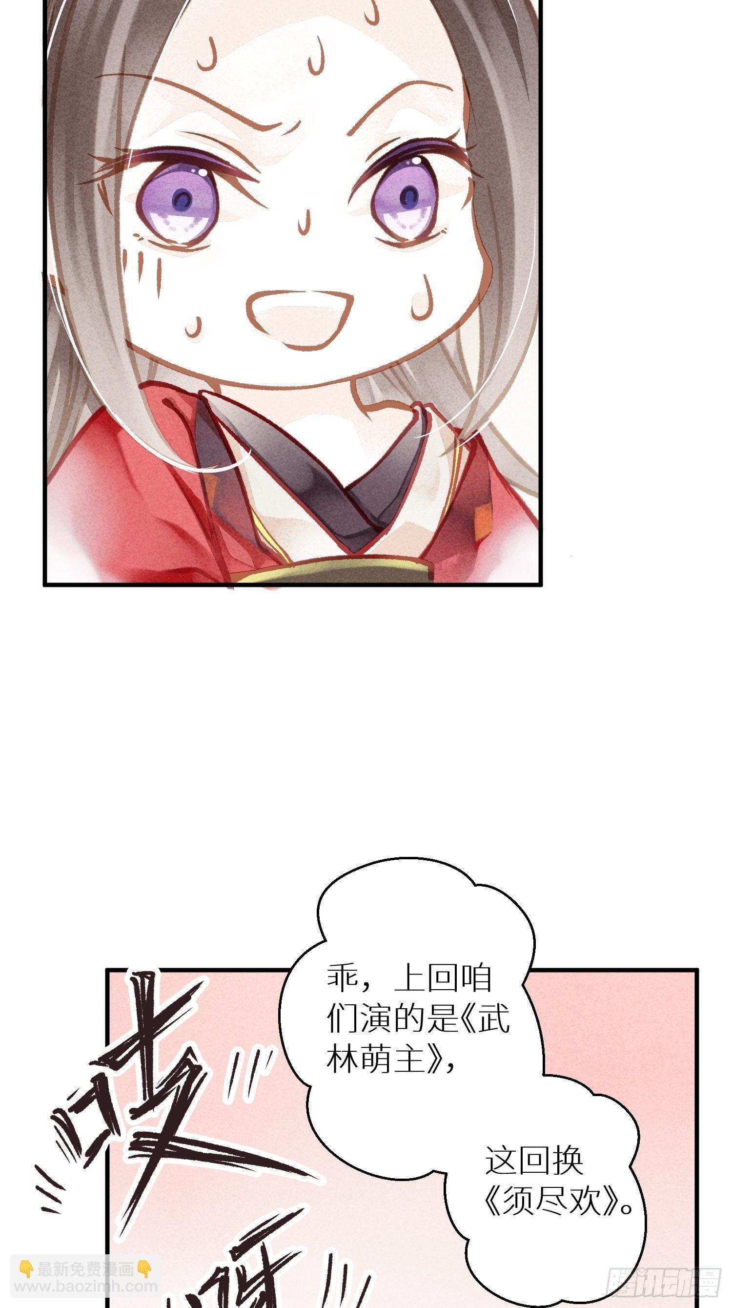 七夕番外之春天正是读书天（2）