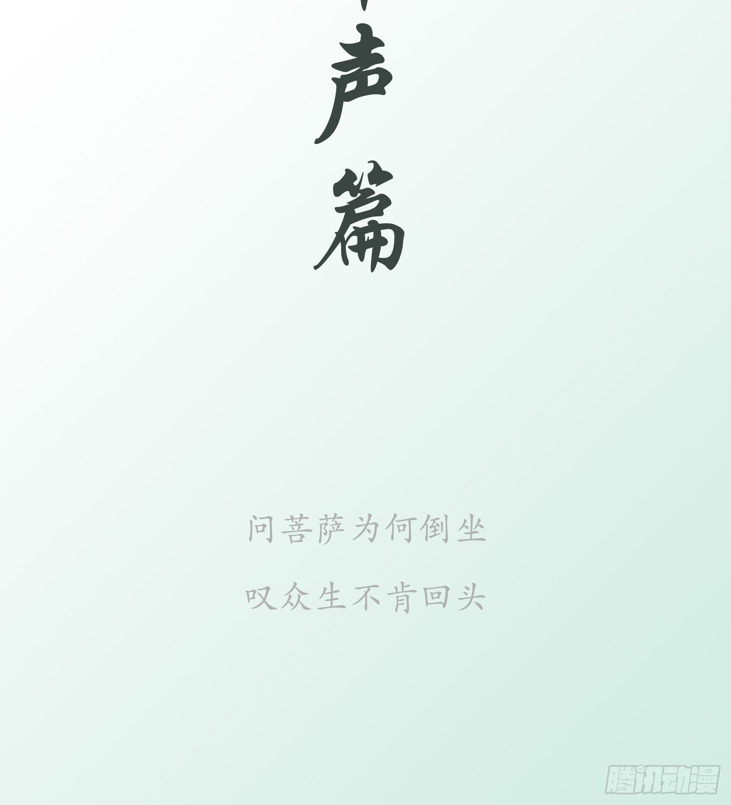 七夕番外之春天正是读书天（2）
