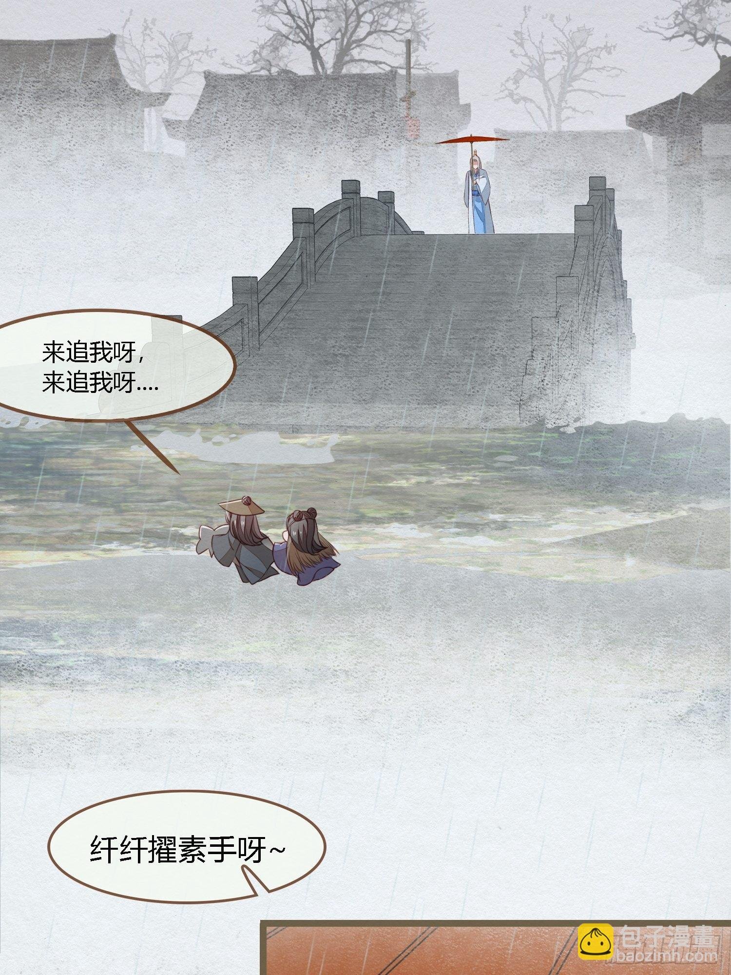 雨中声1- 我来接你归家（1）
