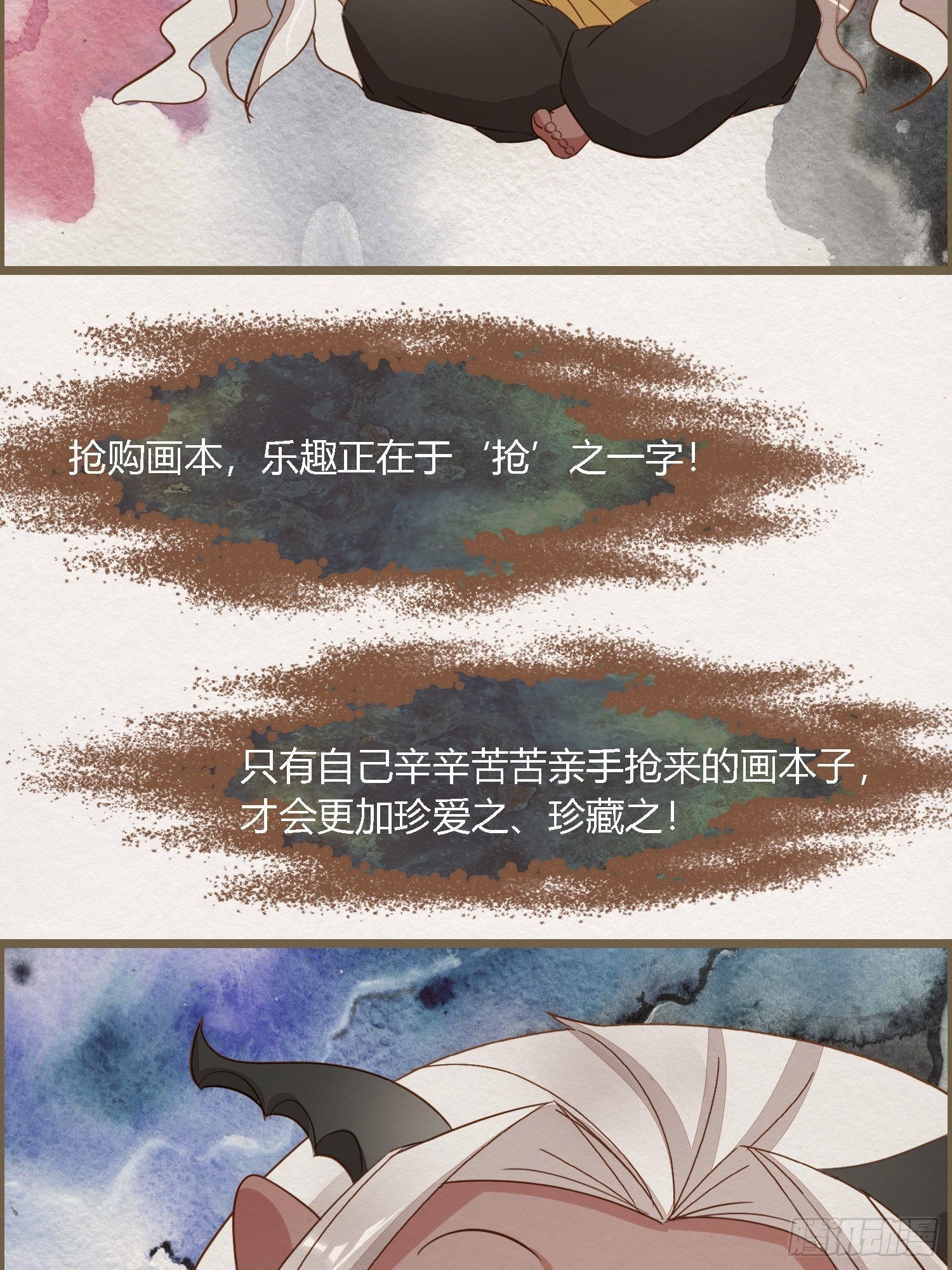 雨中声1- 我来接你归家（1）