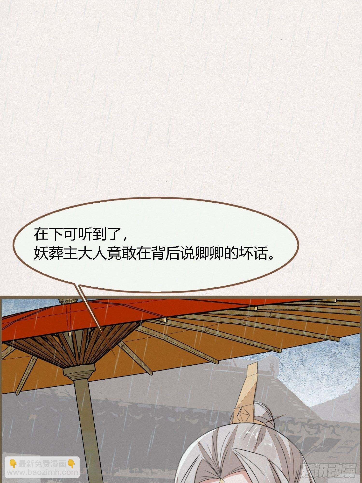 雨中声1- 我来接你归家（1）