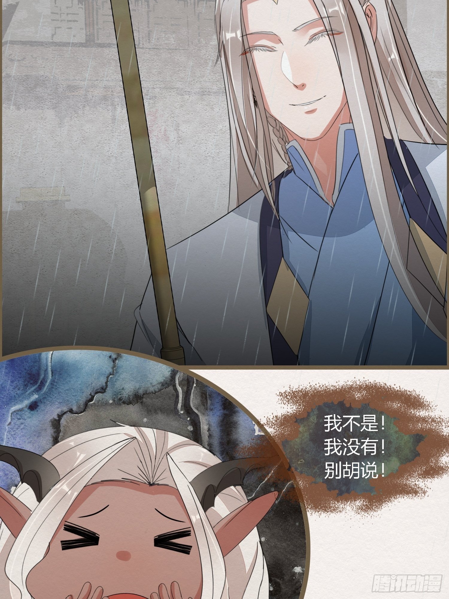 雨中声1- 我来接你归家（1）