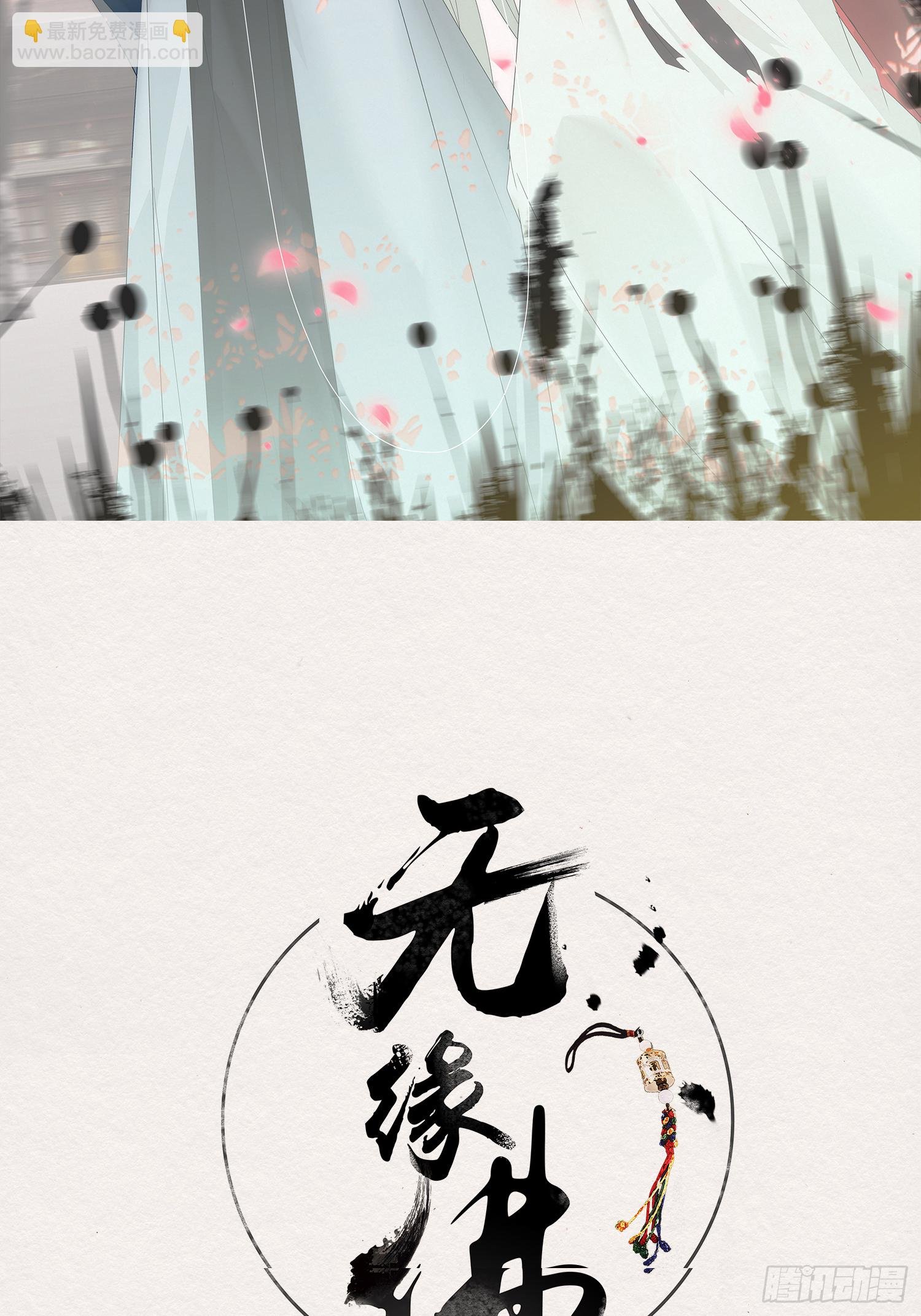 雨中声2- 请愿正确方式（1）
