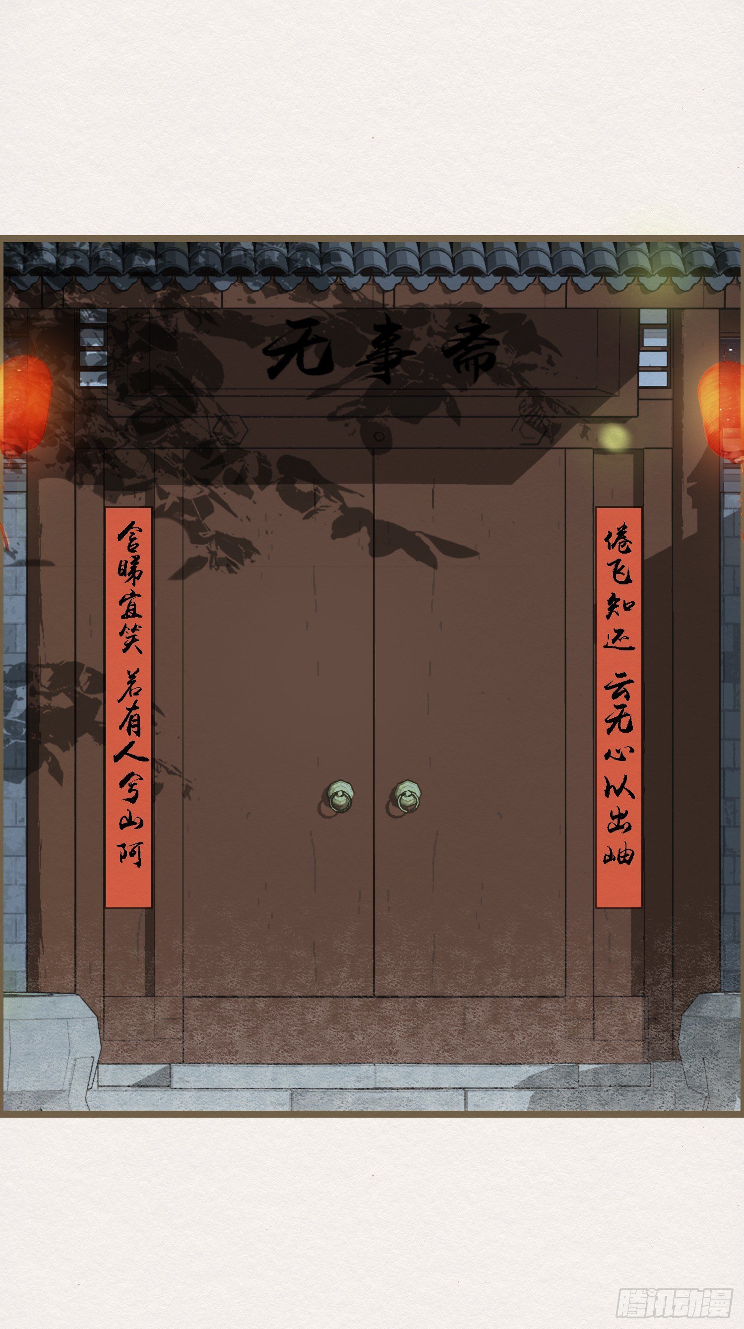 雨中声2- 请愿正确方式（1）