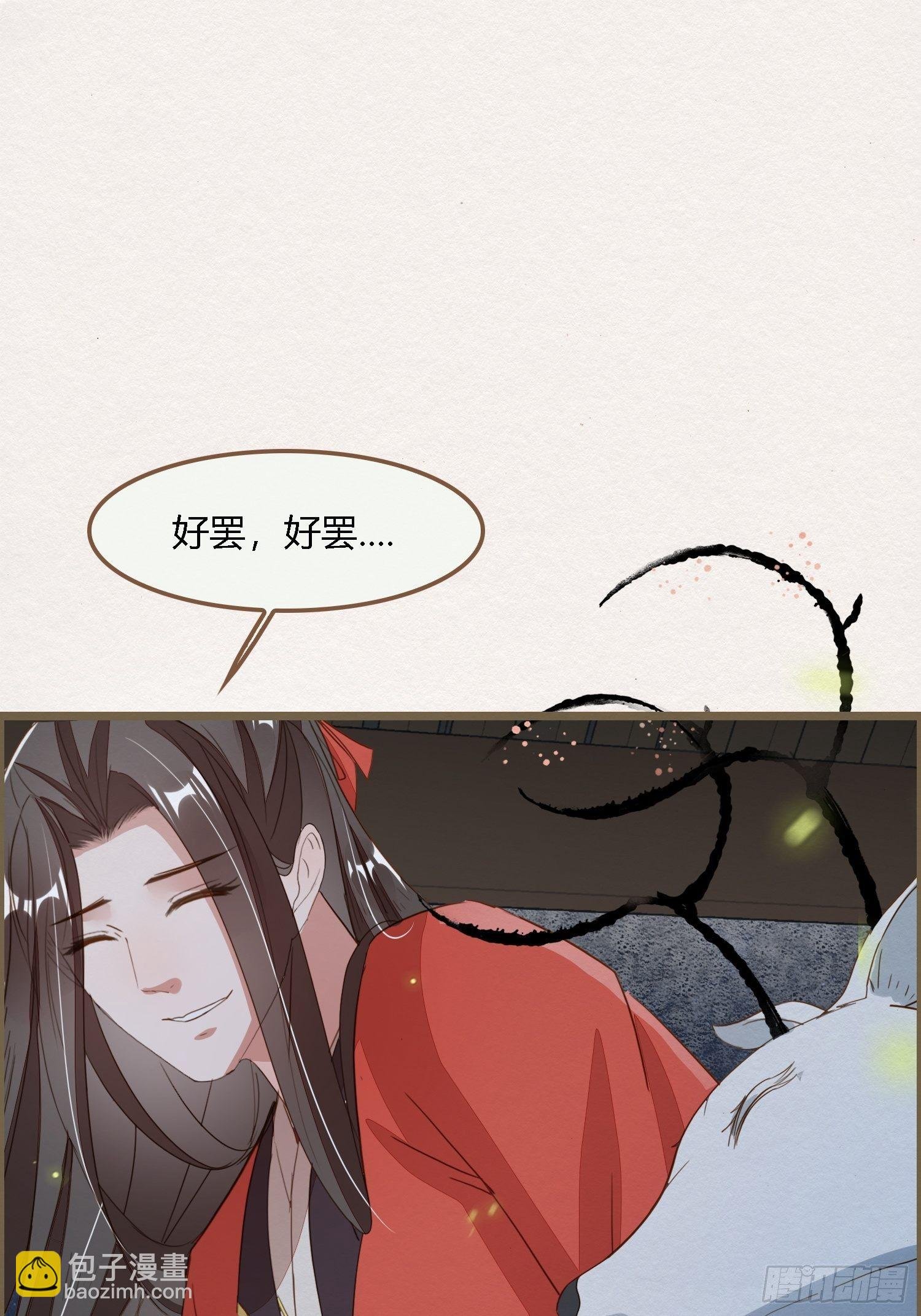 雨中声2- 请愿正确方式（1）