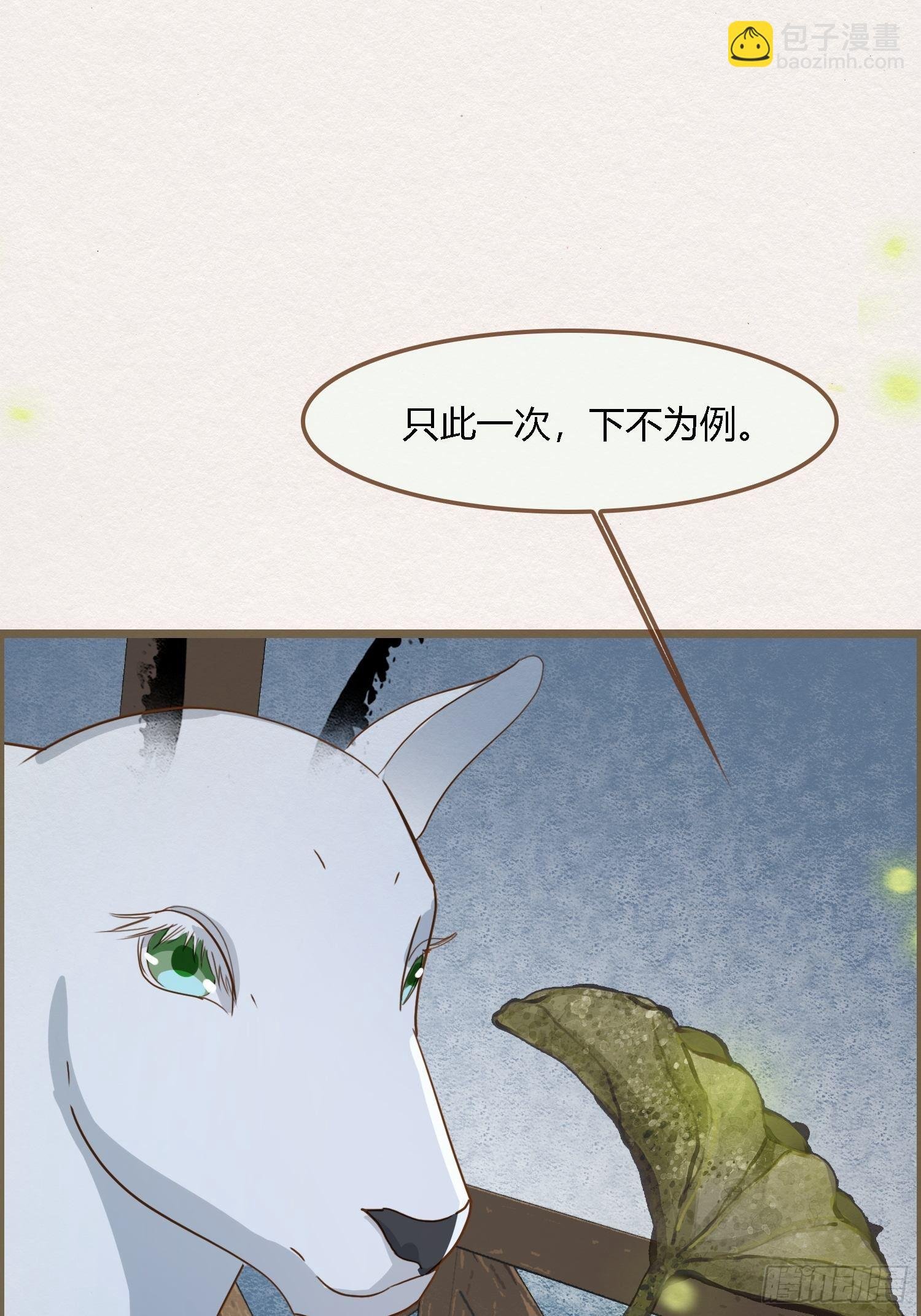 雨中声2- 请愿正确方式（1）
