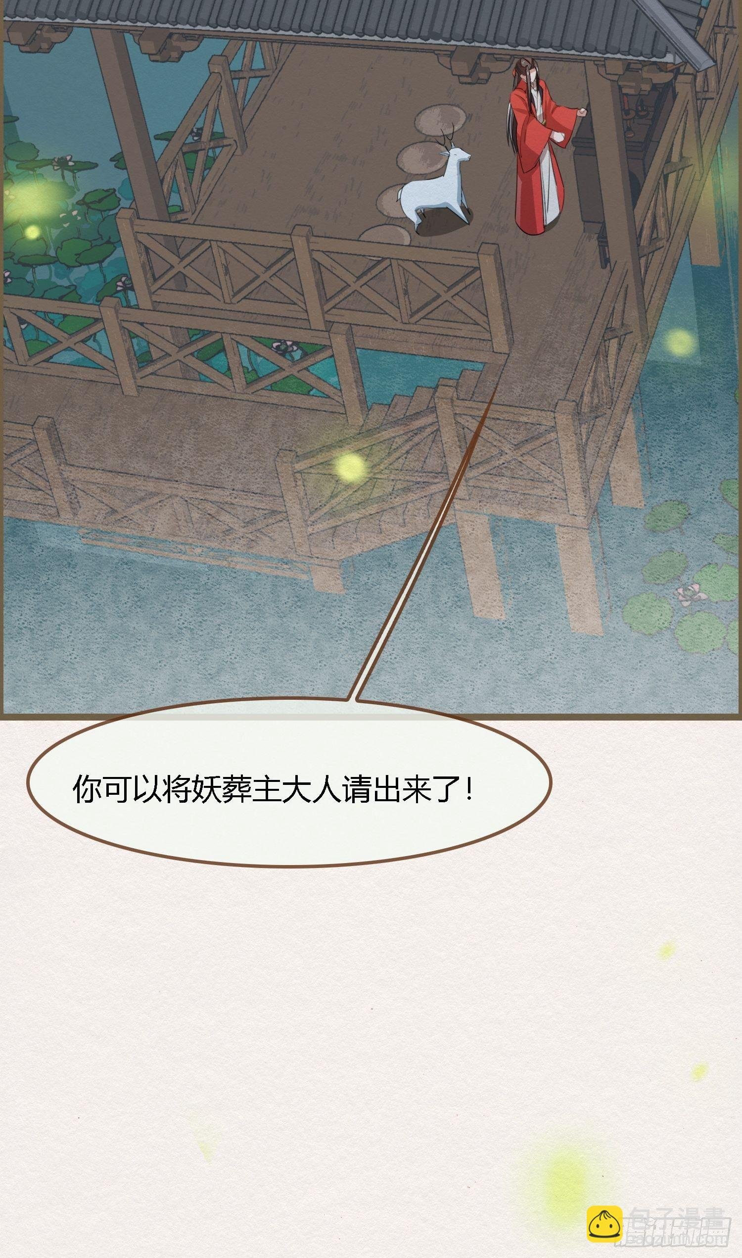 雨中声2- 请愿正确方式（1）