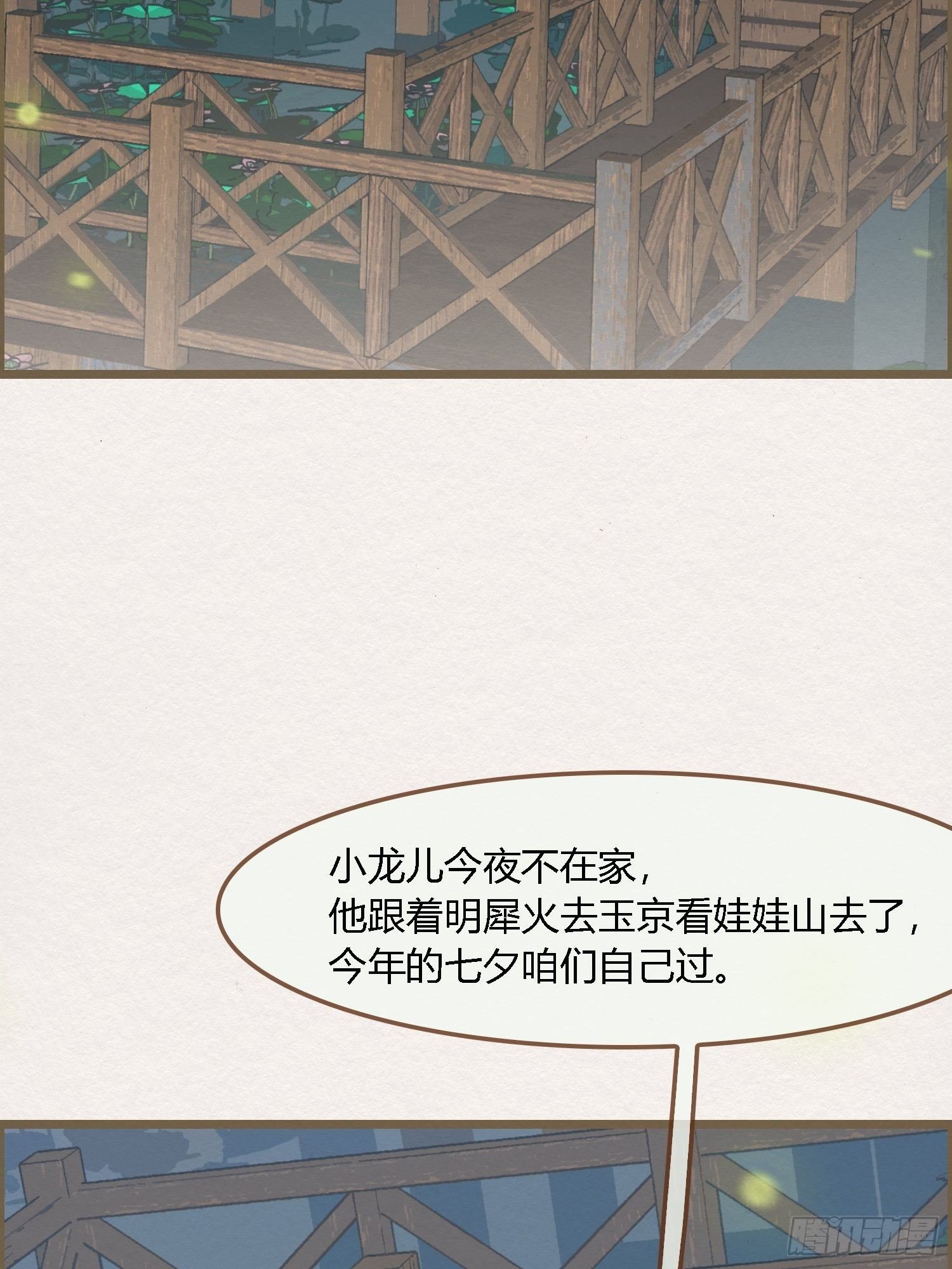 雨中声2- 请愿正确方式（1）