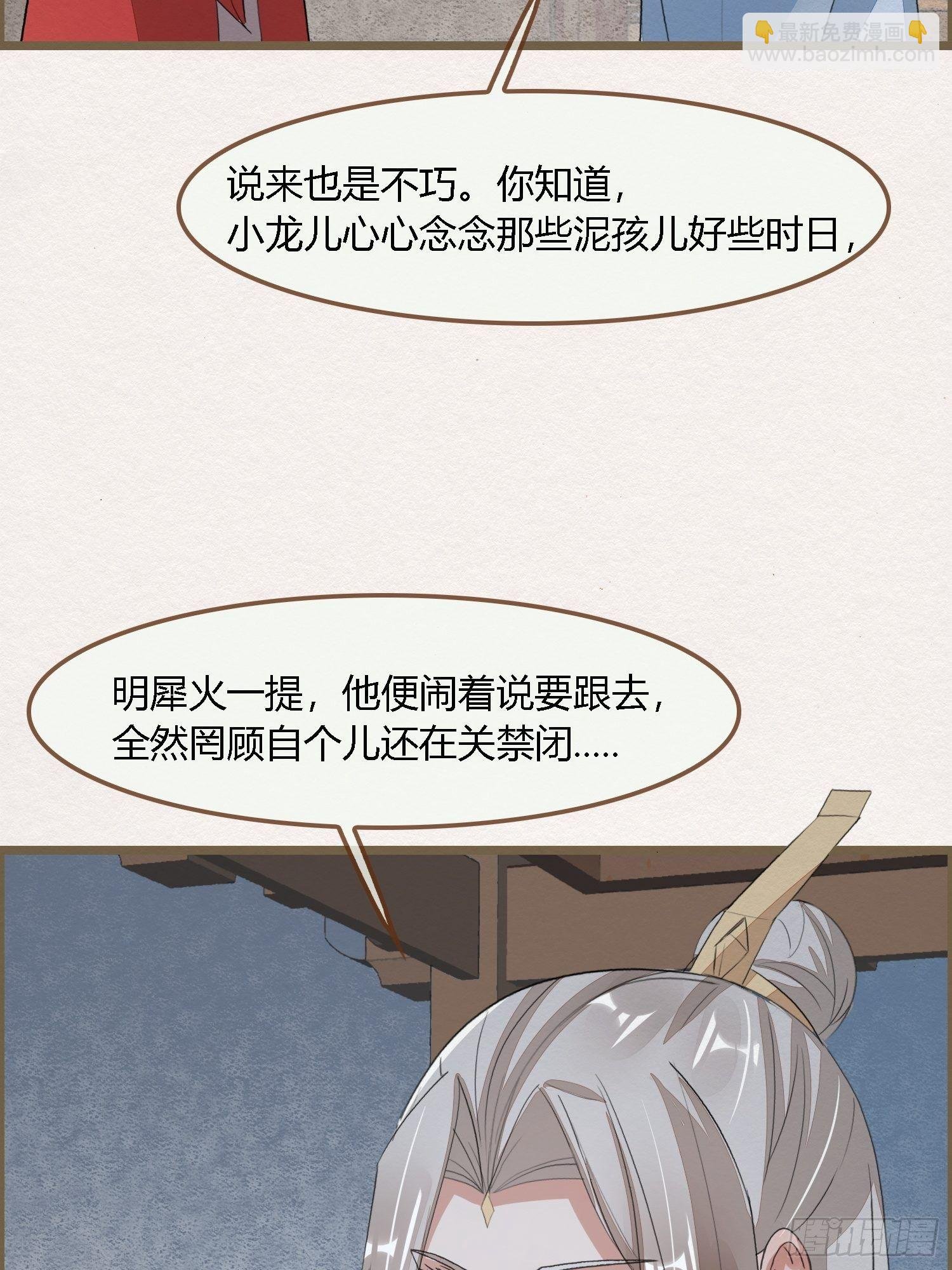 雨中声2- 请愿正确方式（1）