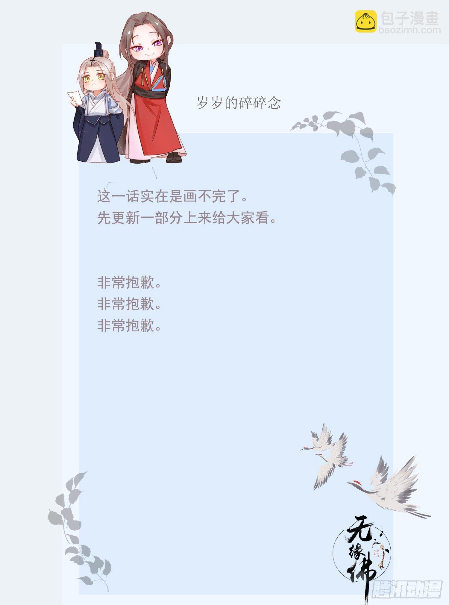 雨中声2- 请愿正确方式（1）