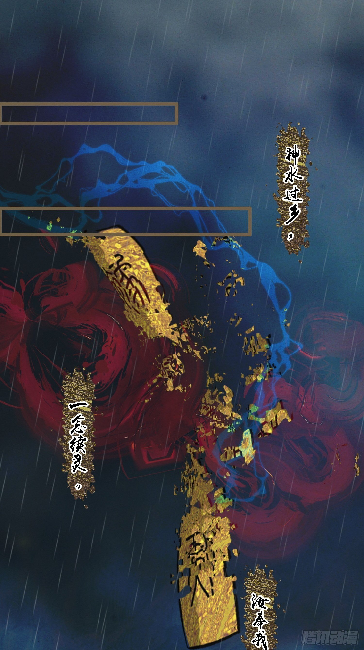 雨中声2- 请愿正确方式（2）