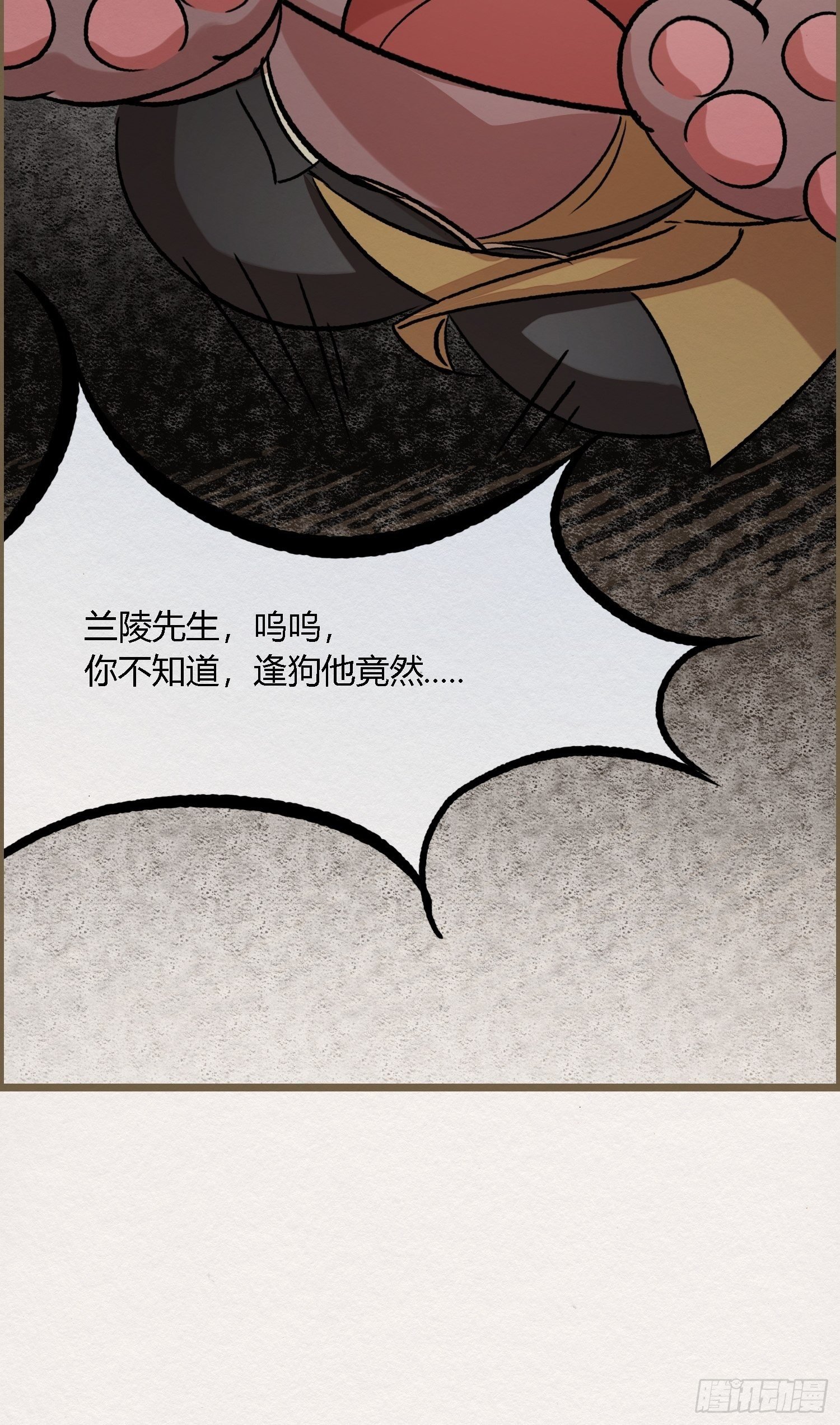 雨中声2- 请愿正确方式（2）