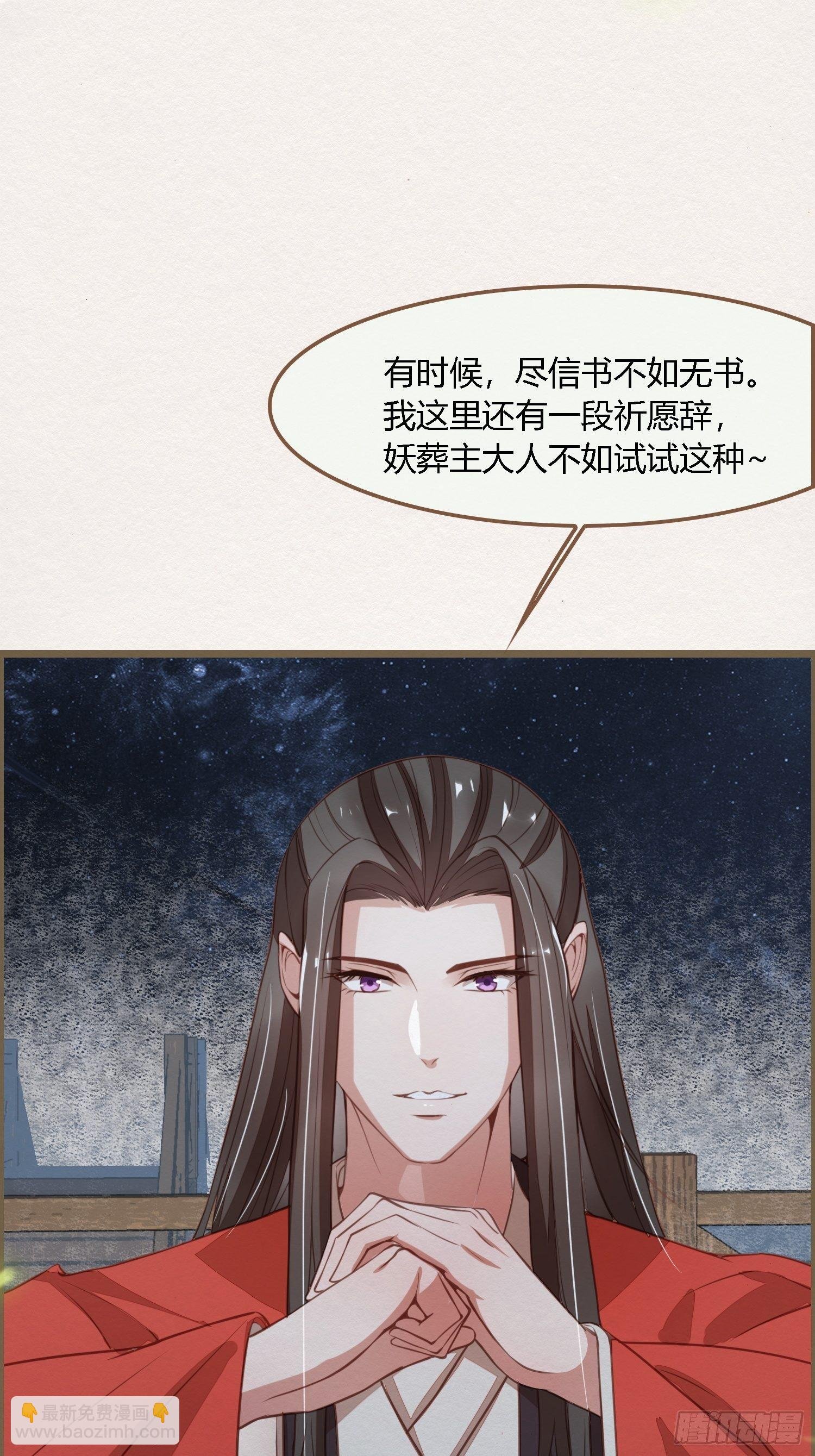 雨中声2- 请愿正确方式（2）