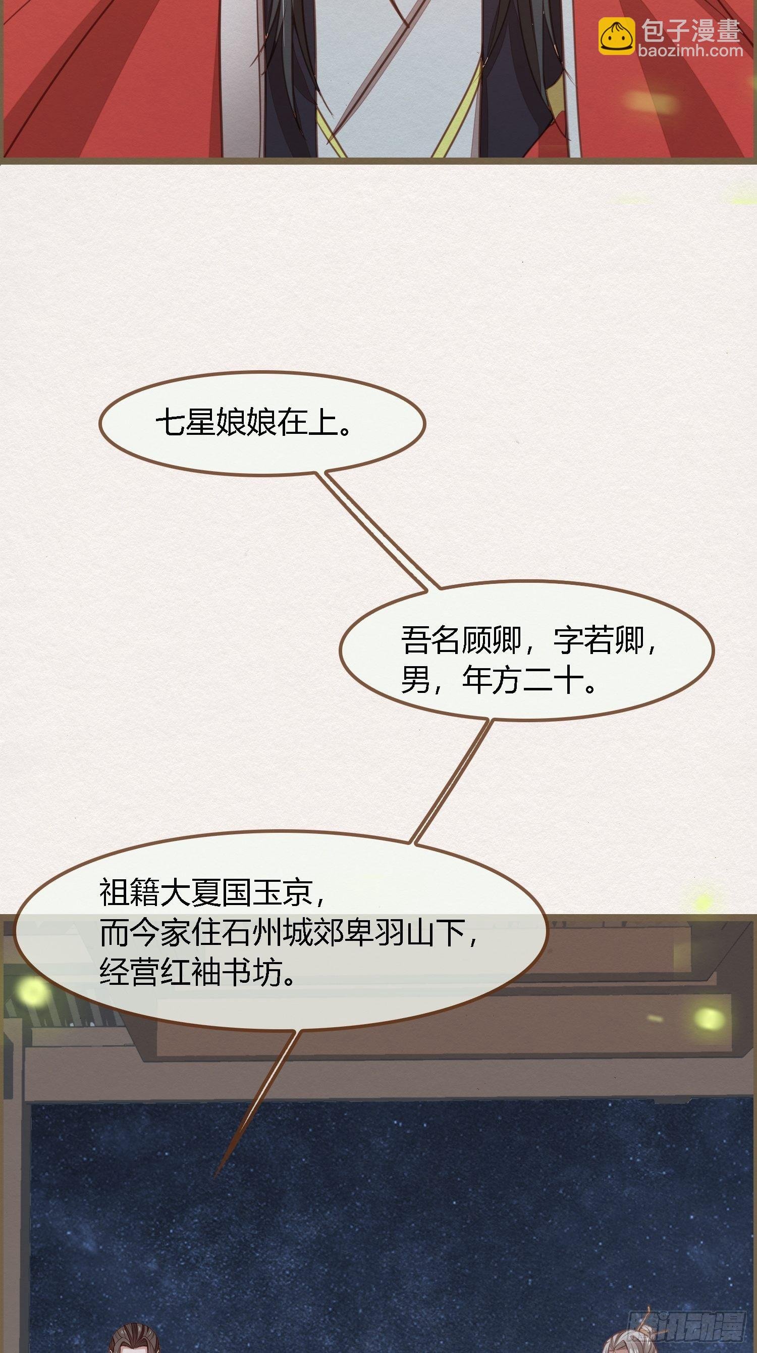 雨中声2- 请愿正确方式（2）