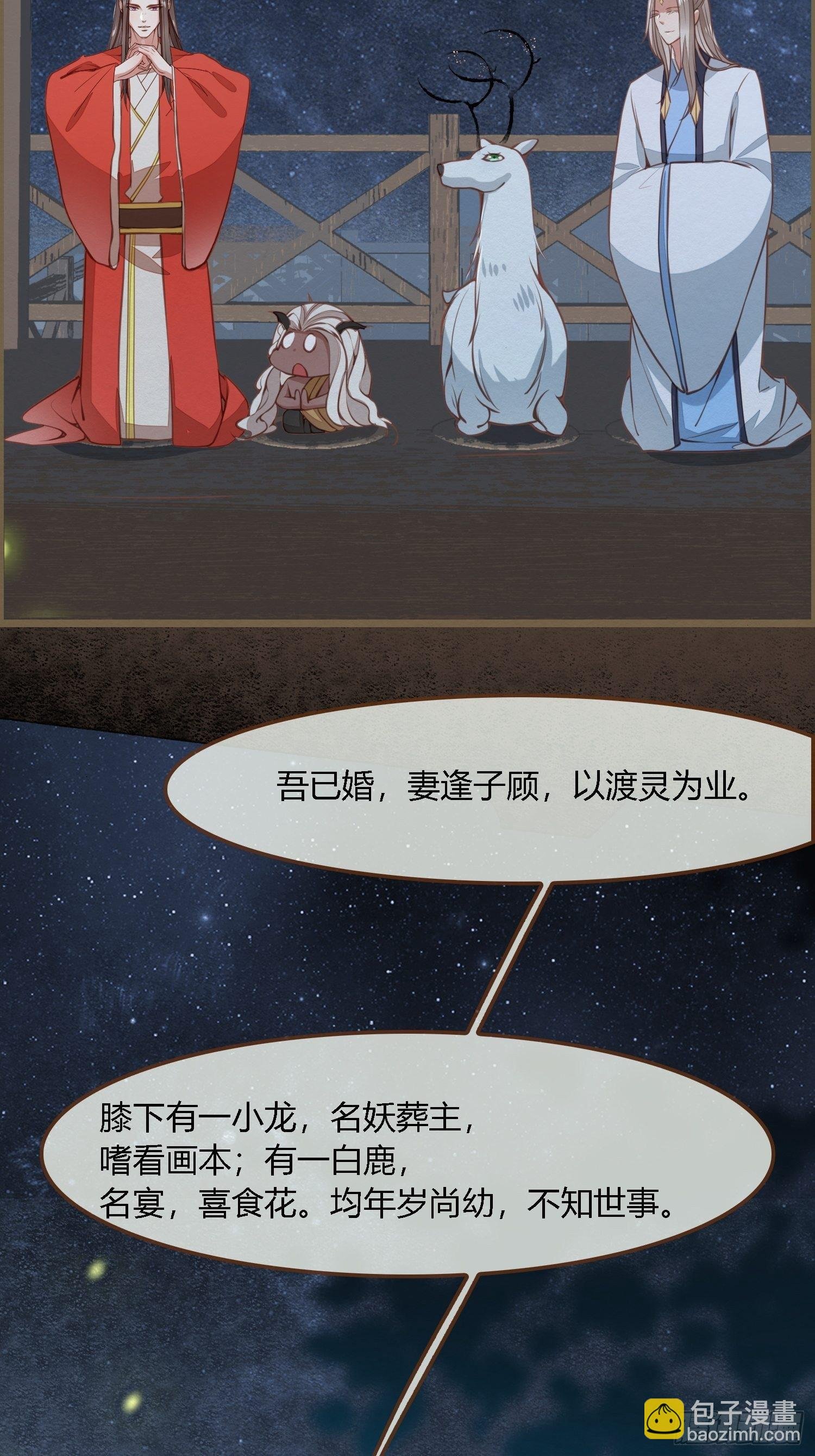 雨中声2- 请愿正确方式（2）