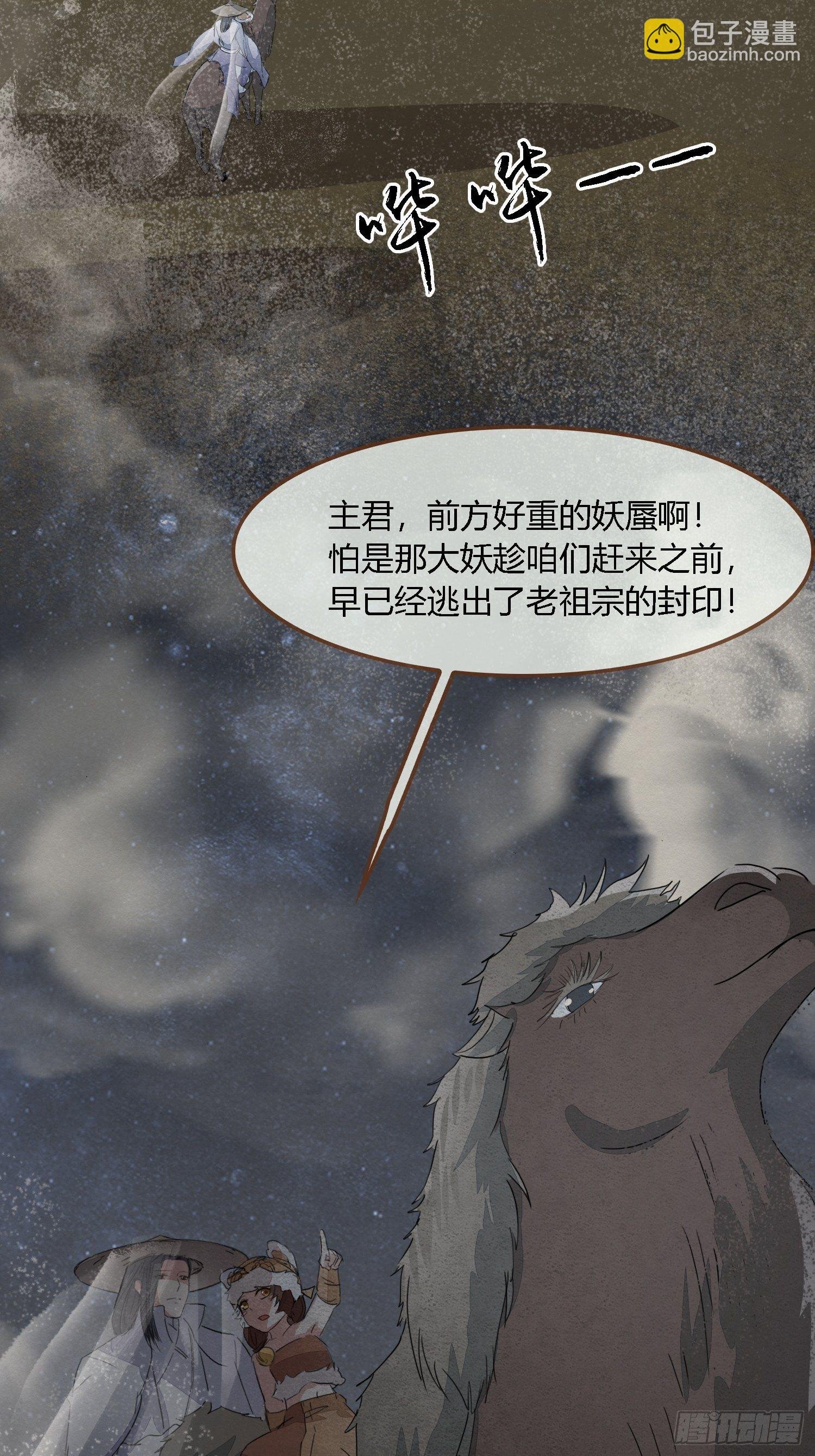 雨中声2- 请愿正确方式（2）