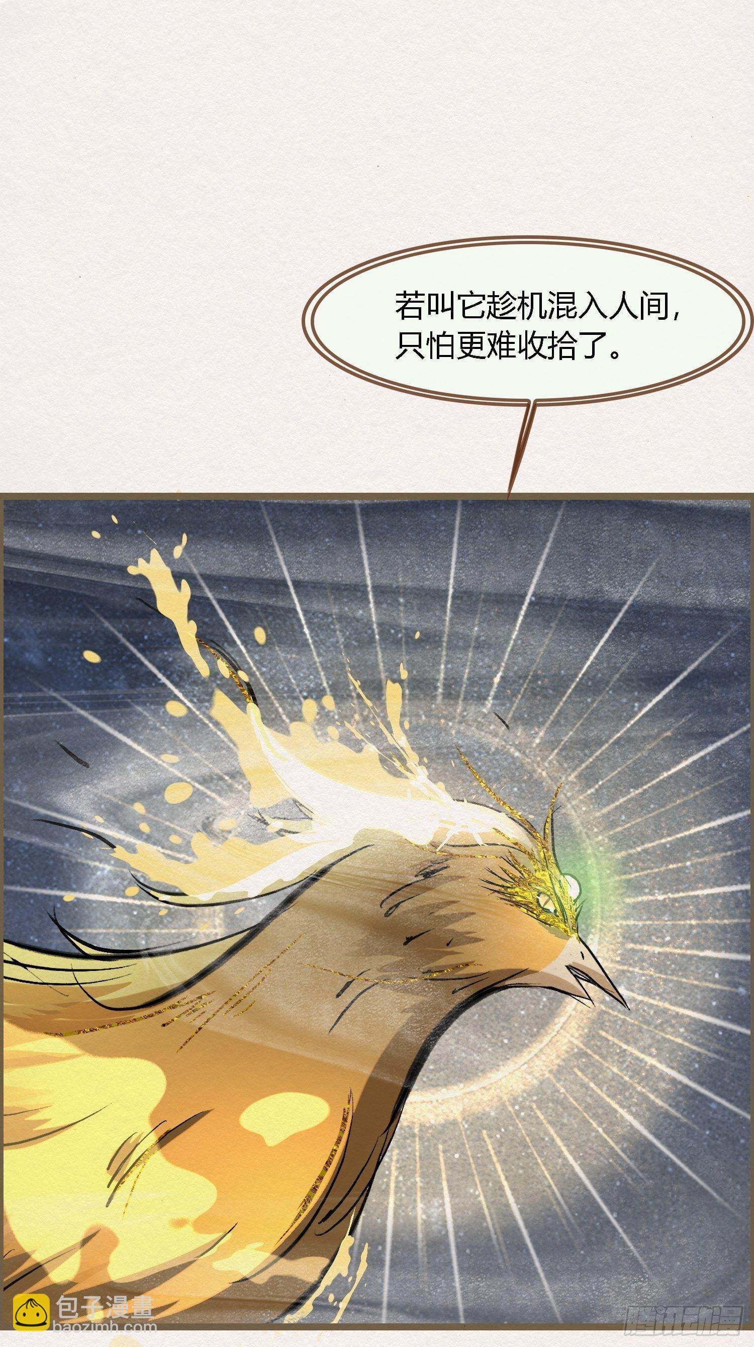 雨中声3- 佛说盂兰盆经