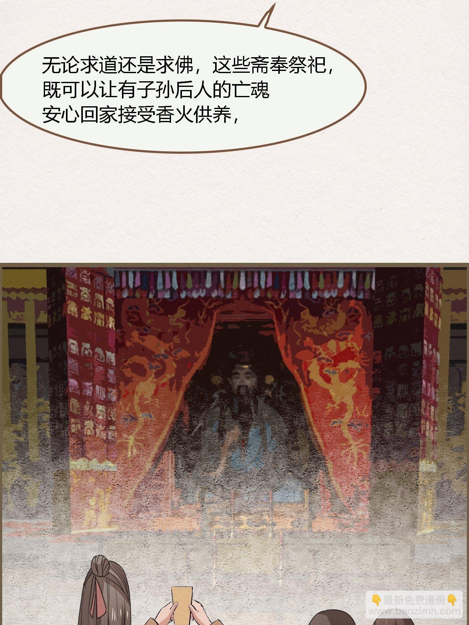 雨中声3- 佛说盂兰盆经