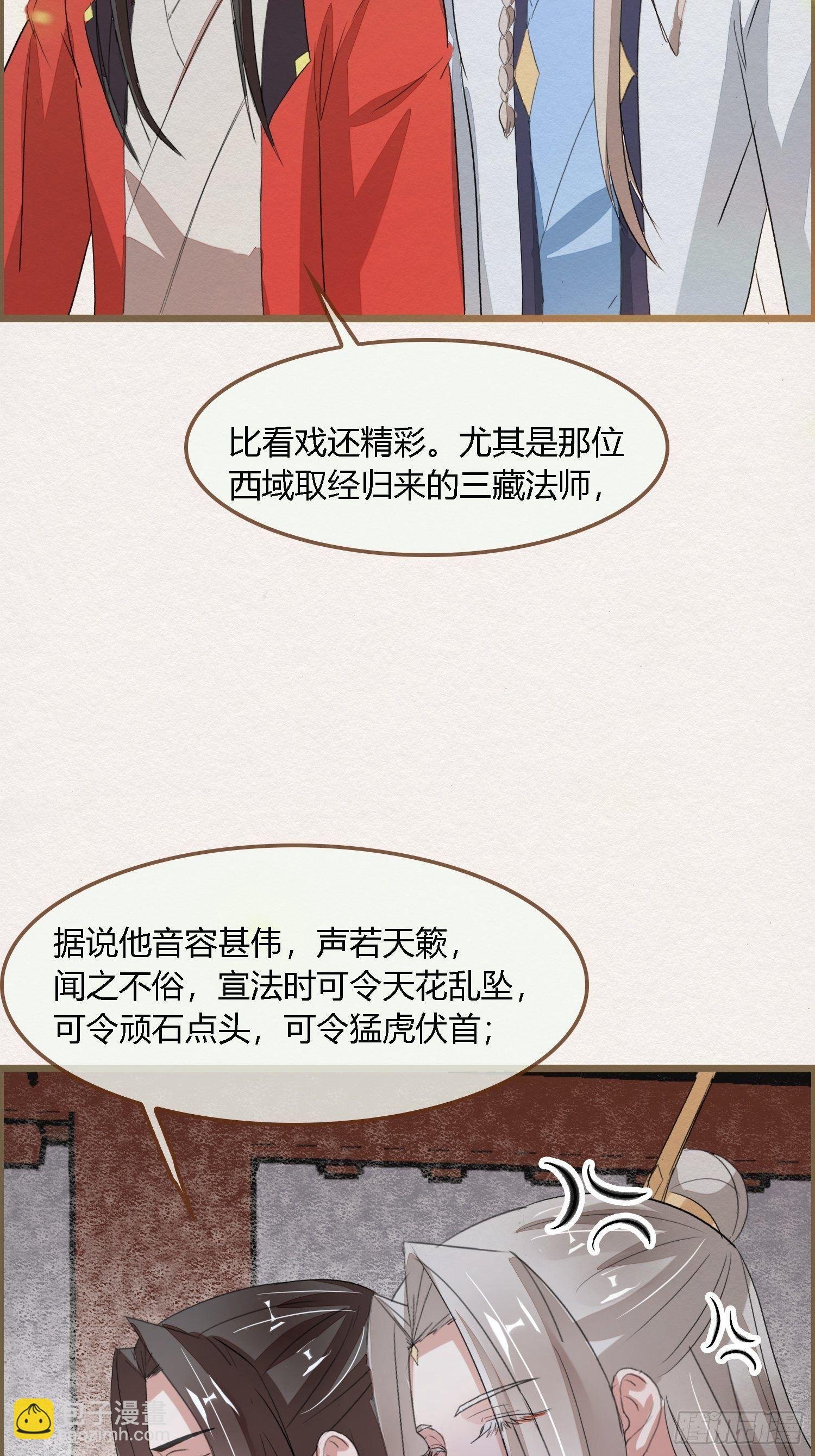 雨中声3- 佛说盂兰盆经