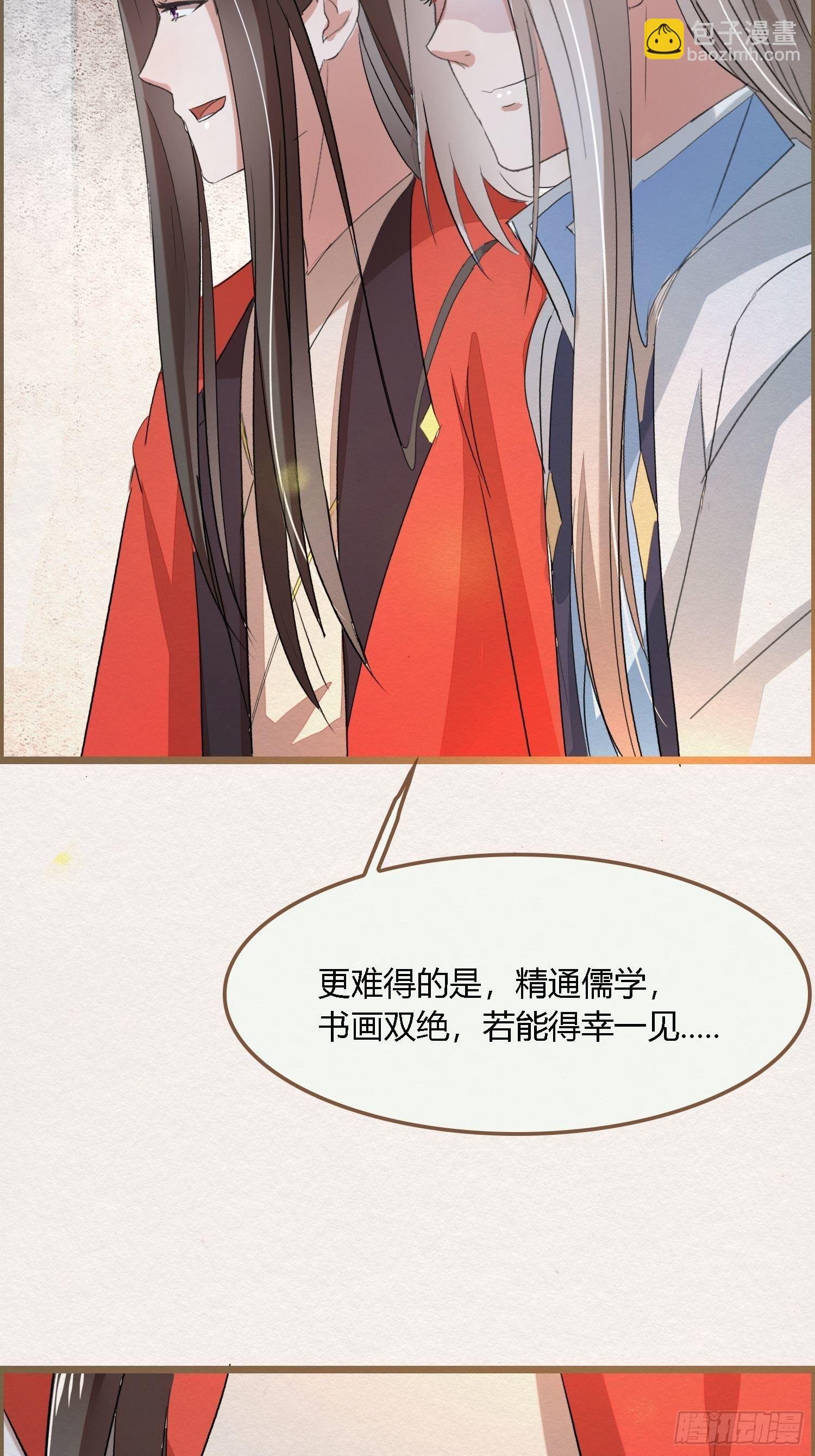 雨中声3- 佛说盂兰盆经
