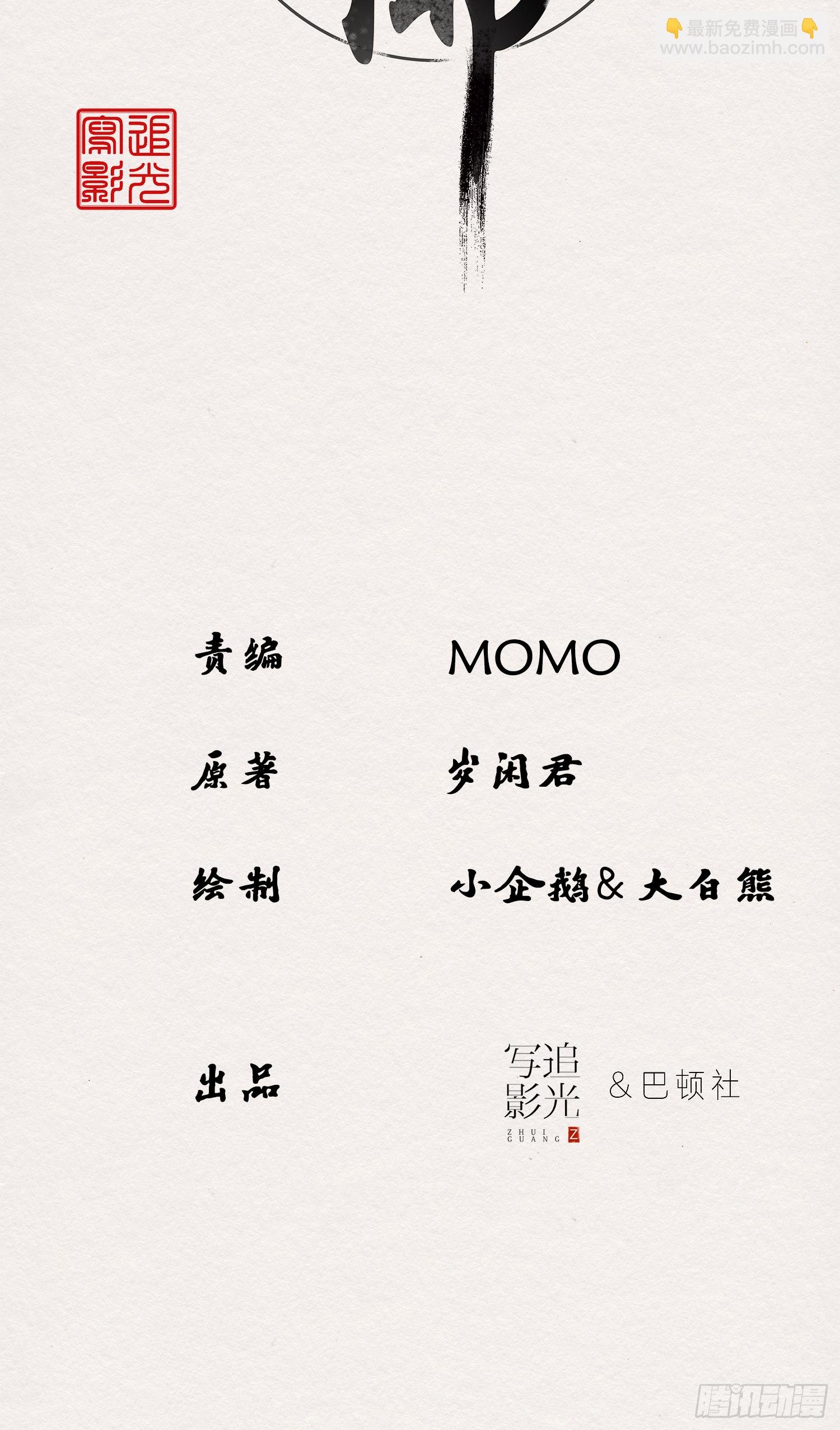 雨中声4- 请卿卿教吾作画