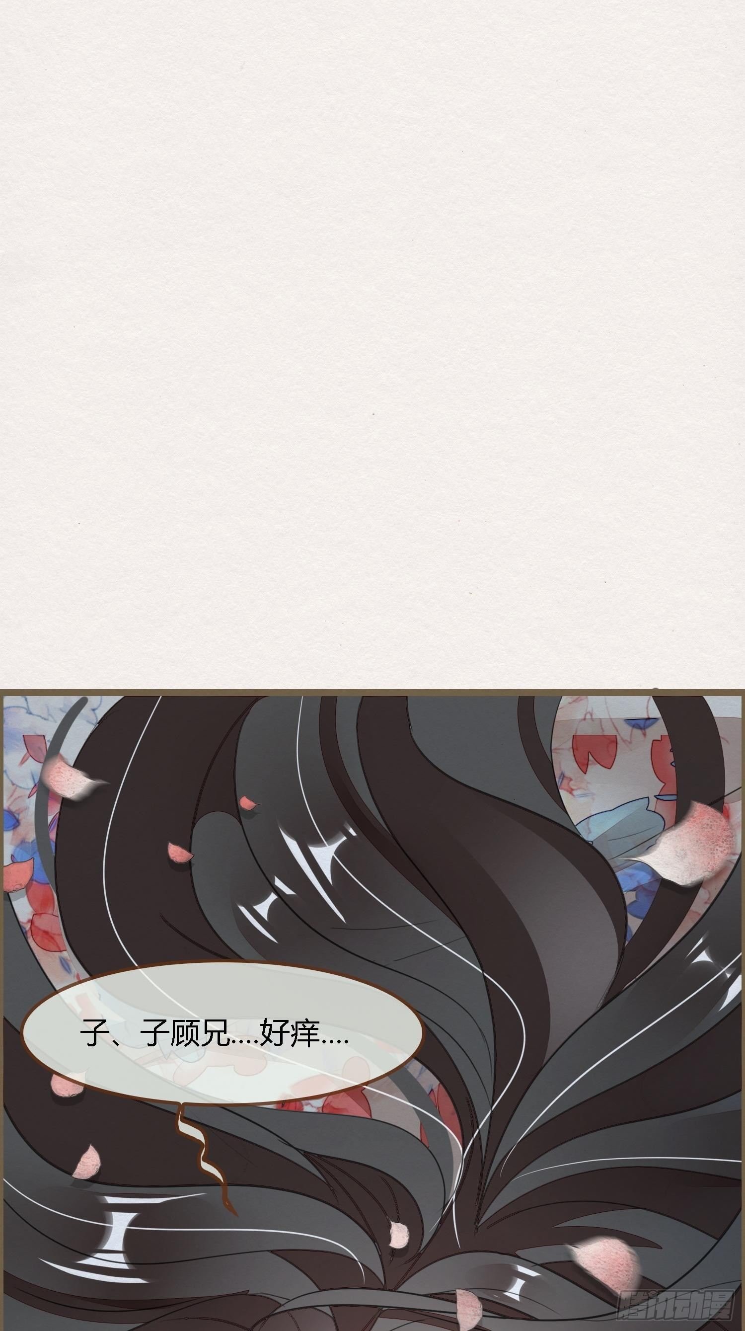 雨中声4- 请卿卿教吾作画