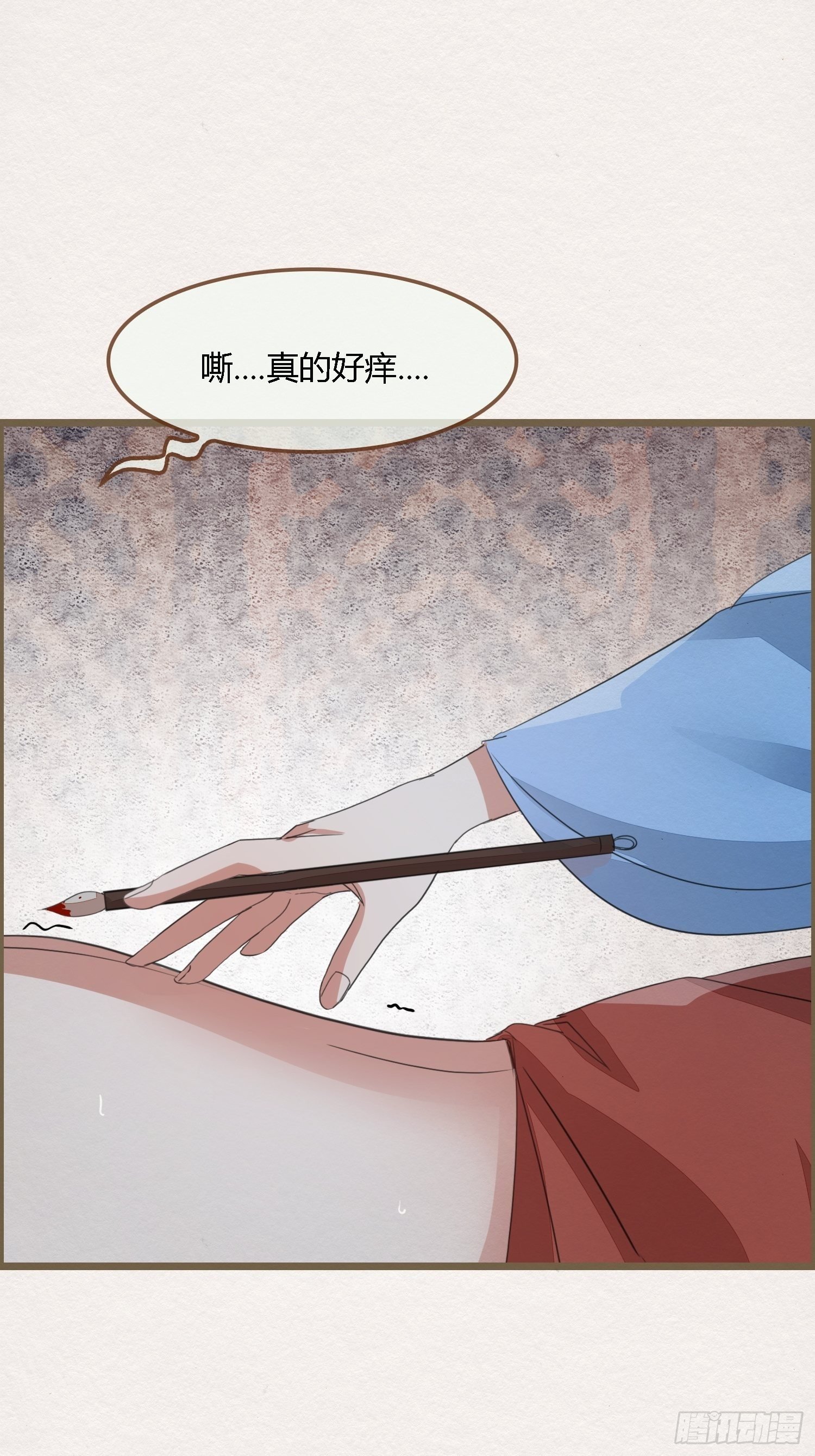 雨中声4- 请卿卿教吾作画