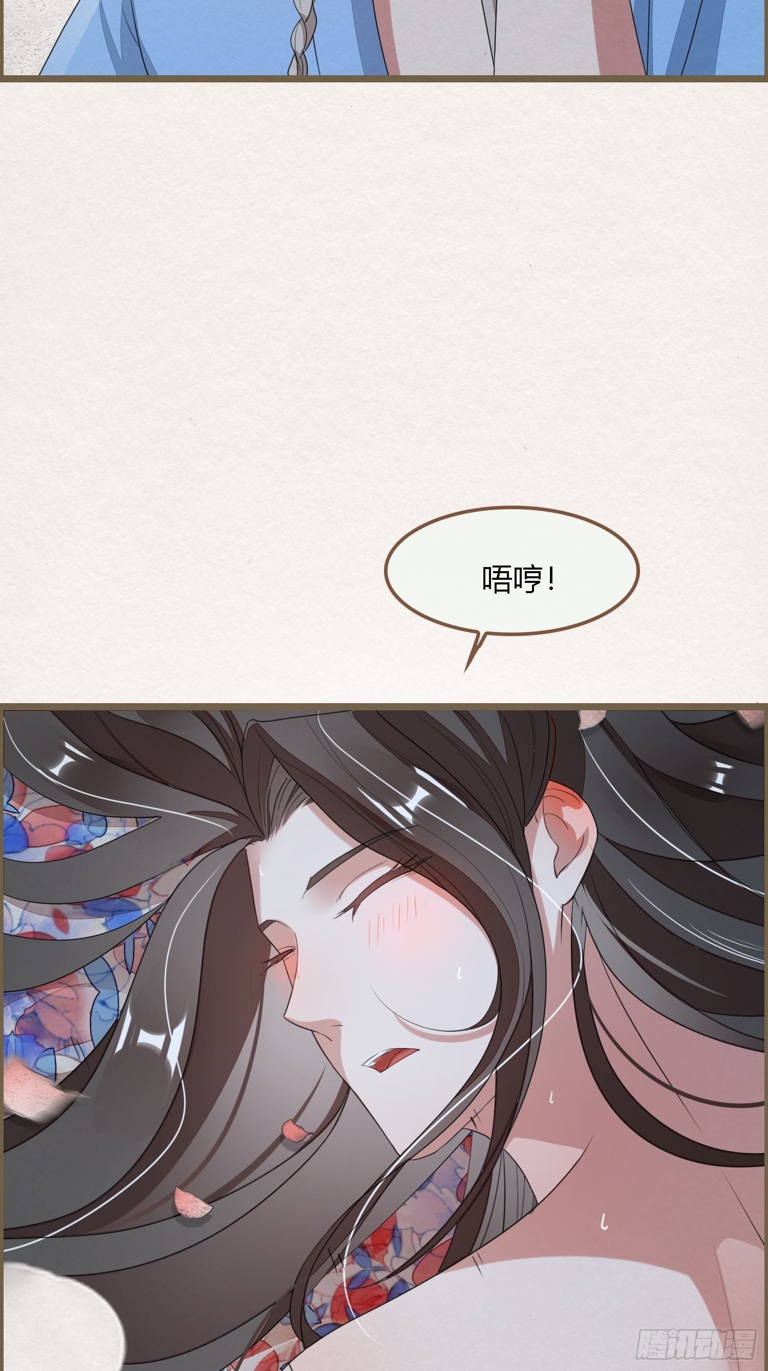雨中声4- 请卿卿教吾作画
