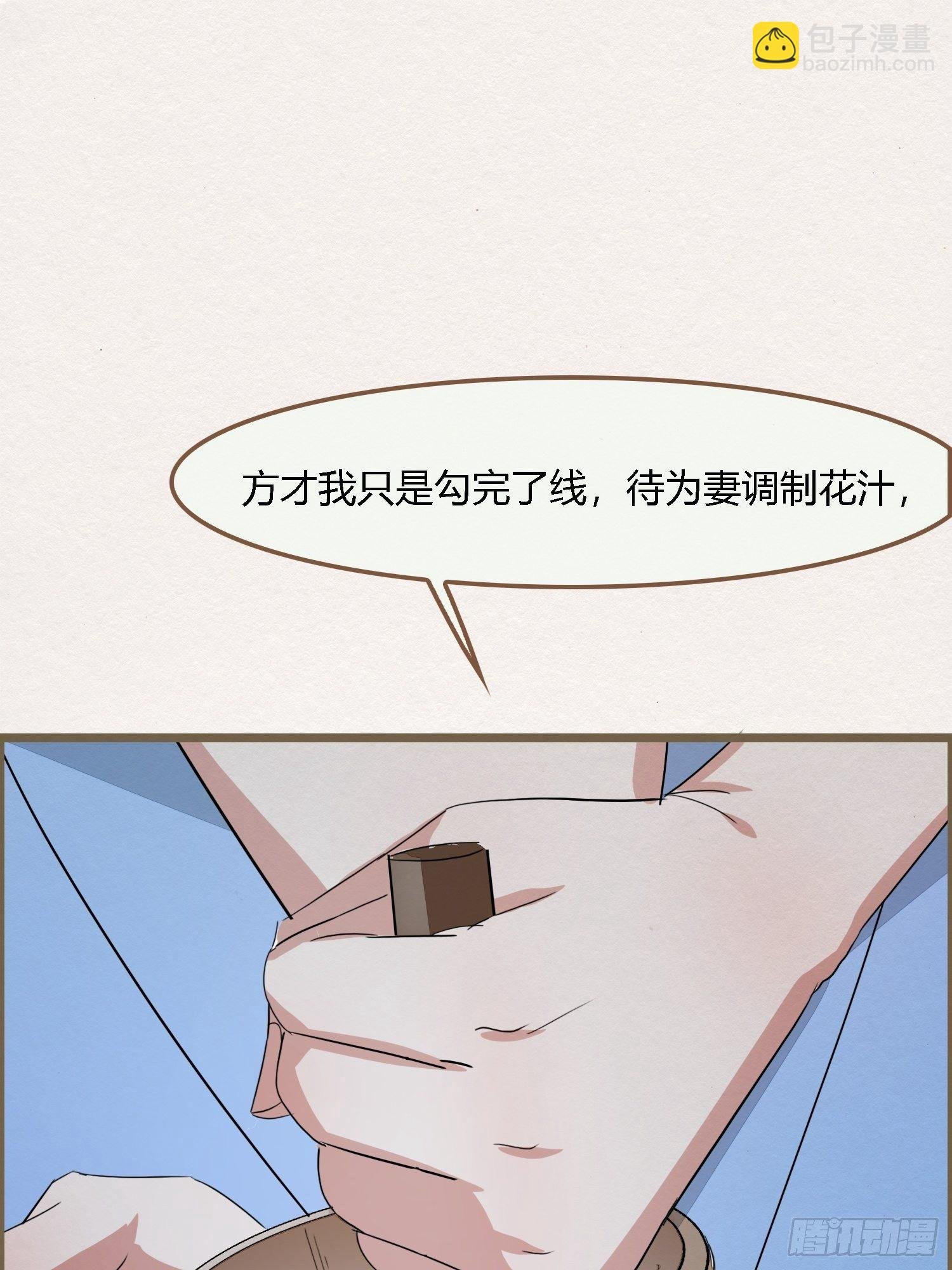 雨中声4- 请卿卿教吾作画