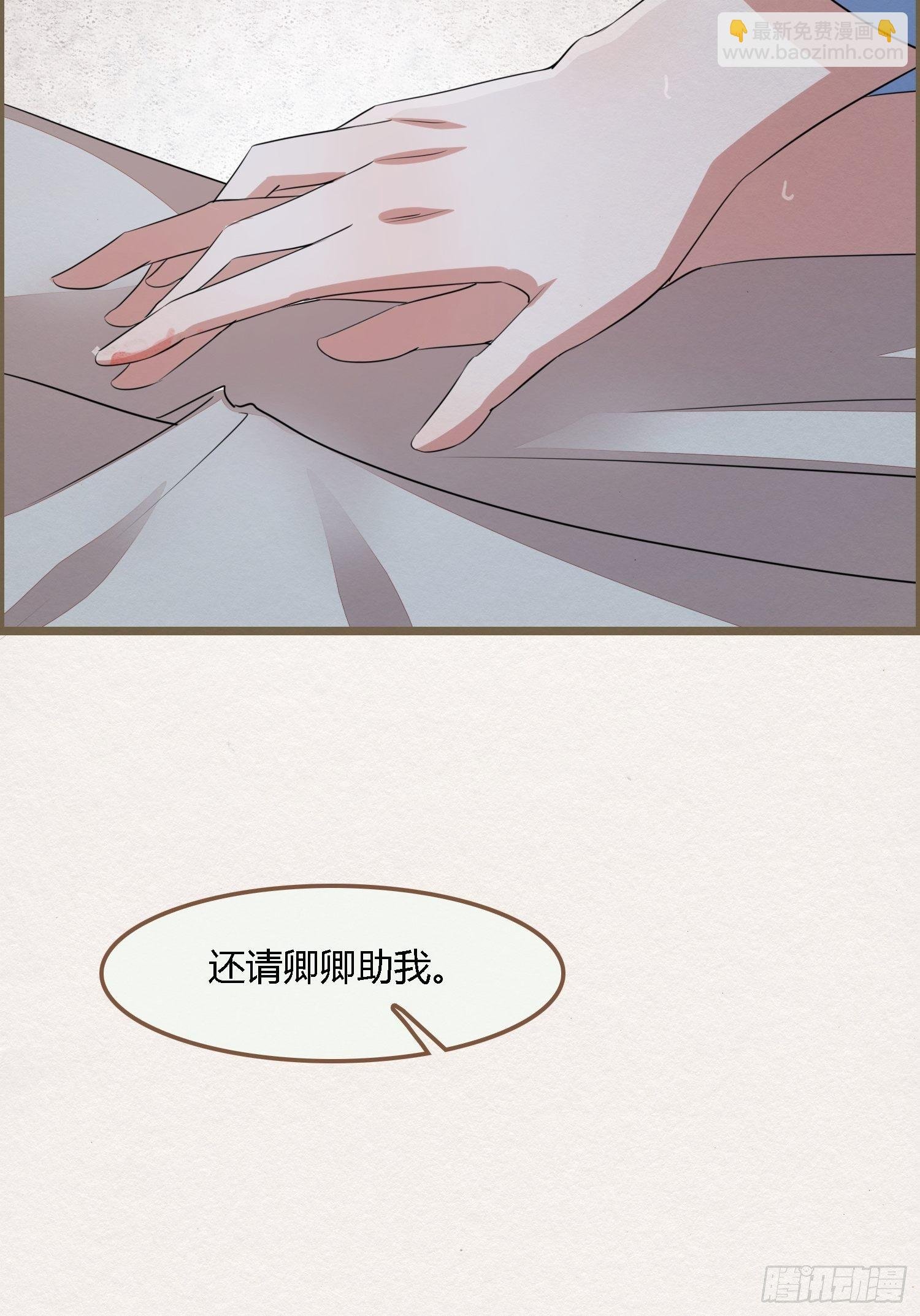 雨中声4- 请卿卿教吾作画