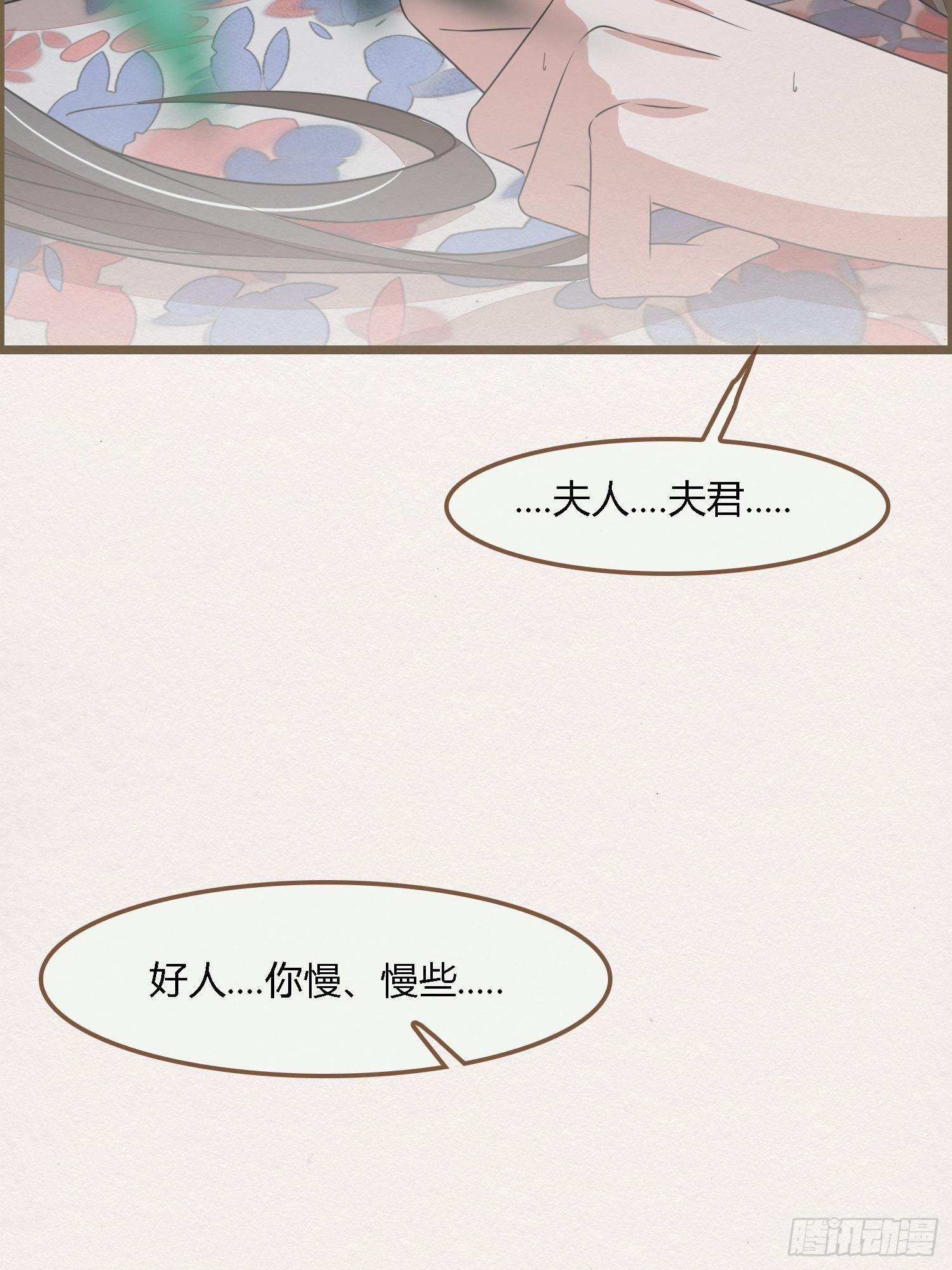 雨中声4- 请卿卿教吾作画