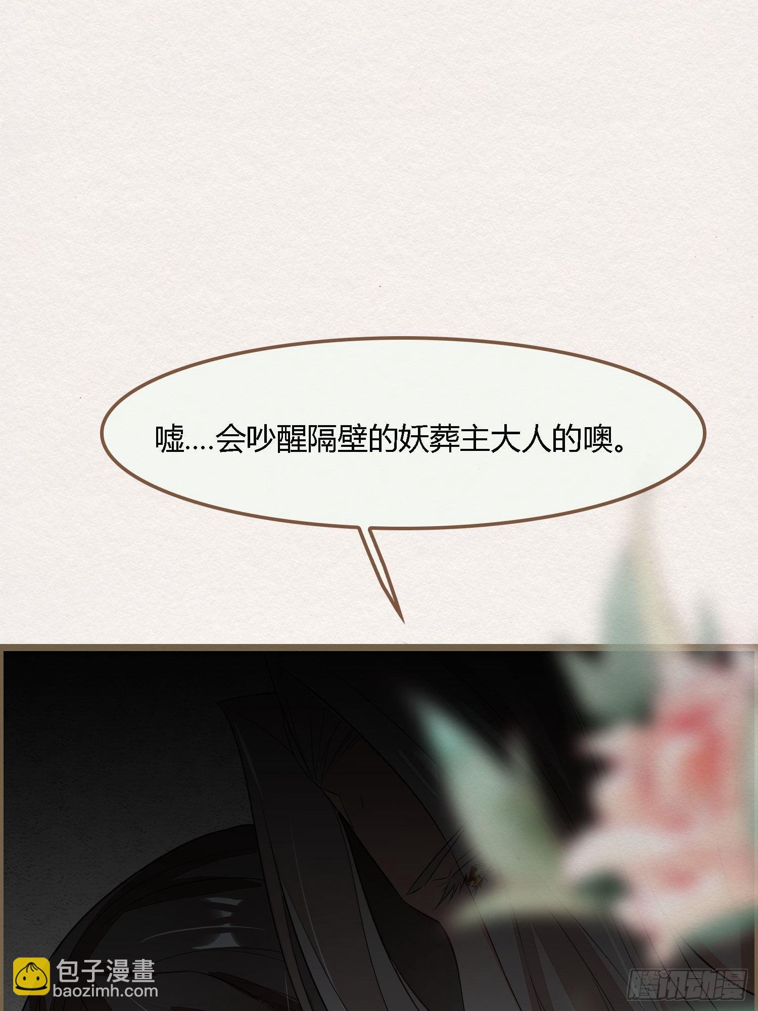 雨中声4- 请卿卿教吾作画