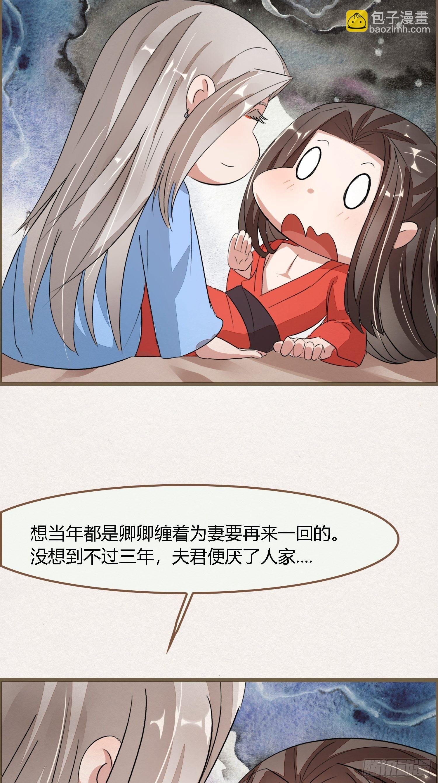 【夫夫番外】日行一善