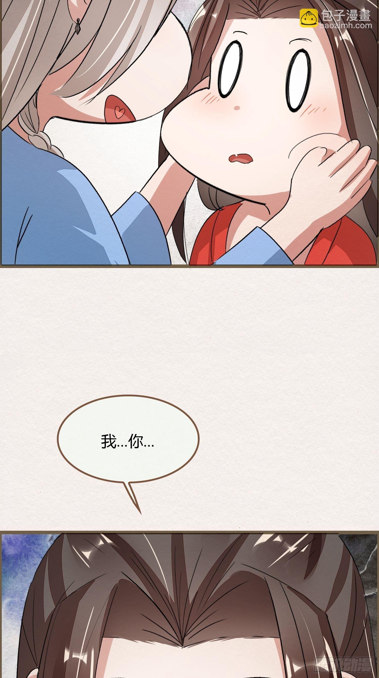 【夫夫番外】日行一善