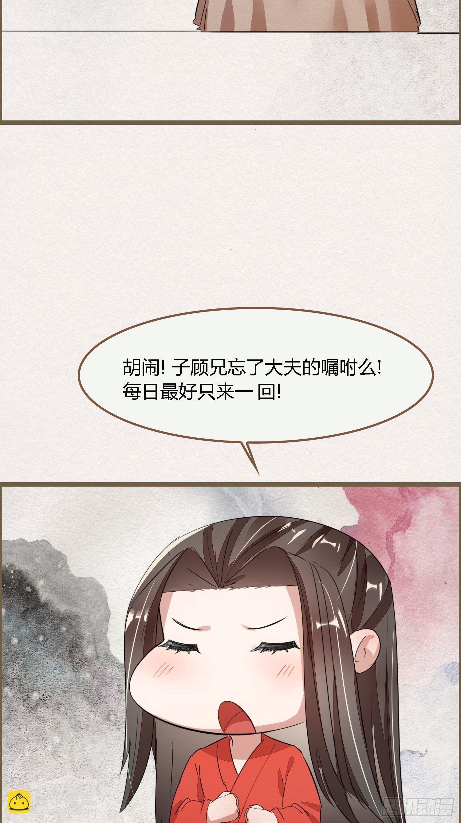 【夫夫番外】日行一善