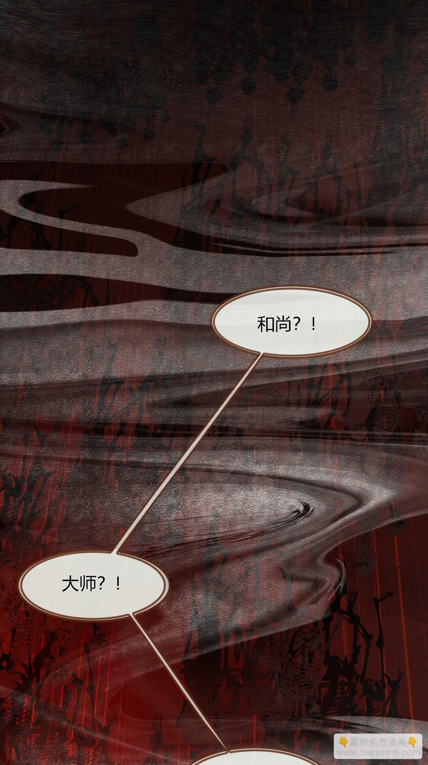 雨中声5-凡人和尚就是麻烦
